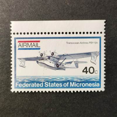 嘉禾收藏    【第413期】            无佣金、可寄存、满30元包邮 - 邮票一枚