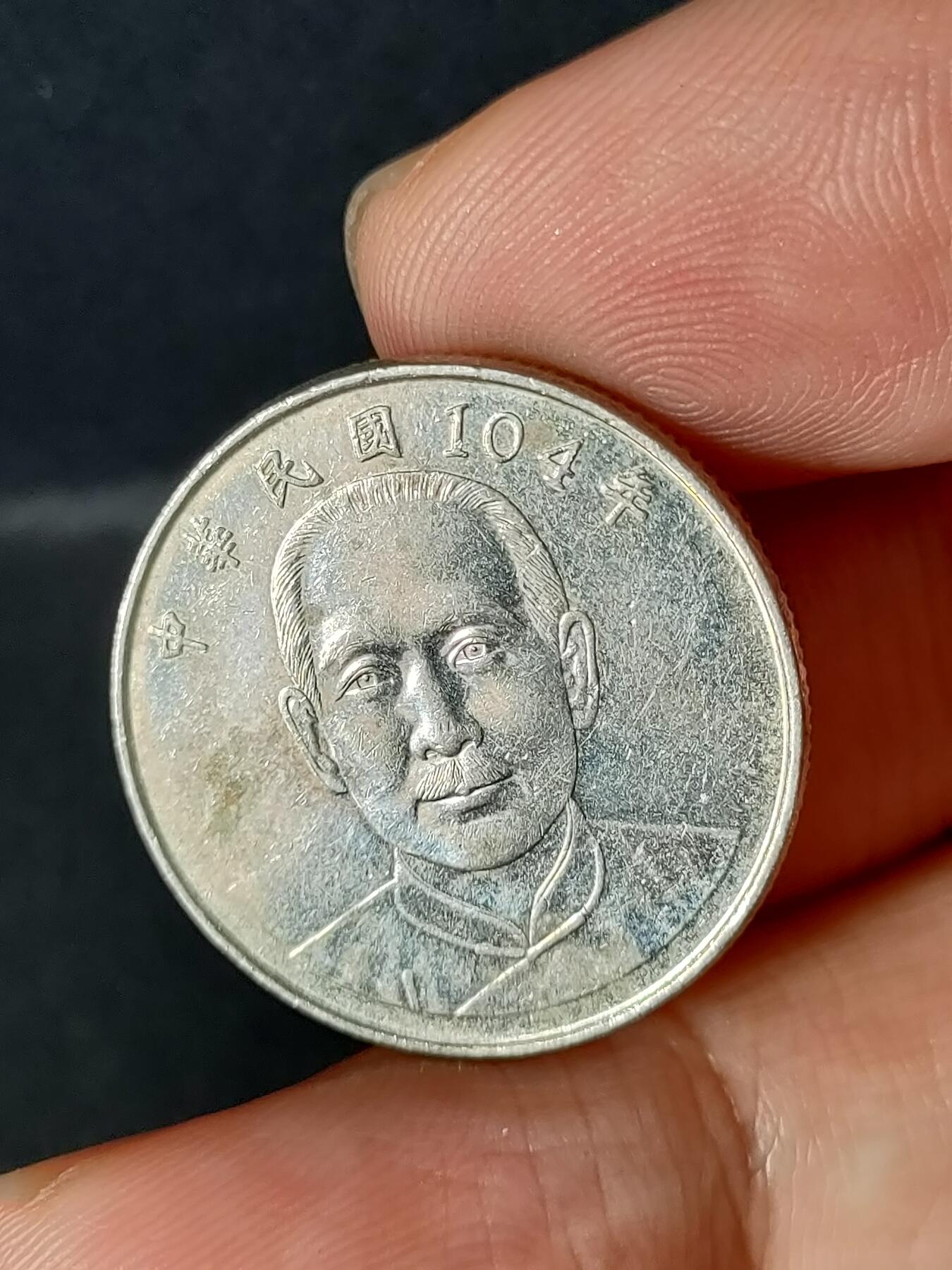 猩哥外币小铺➨【第212场】 拾圆