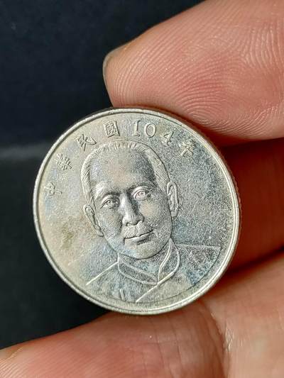 猩哥外币小铺➨【第212场】 - 拾圆