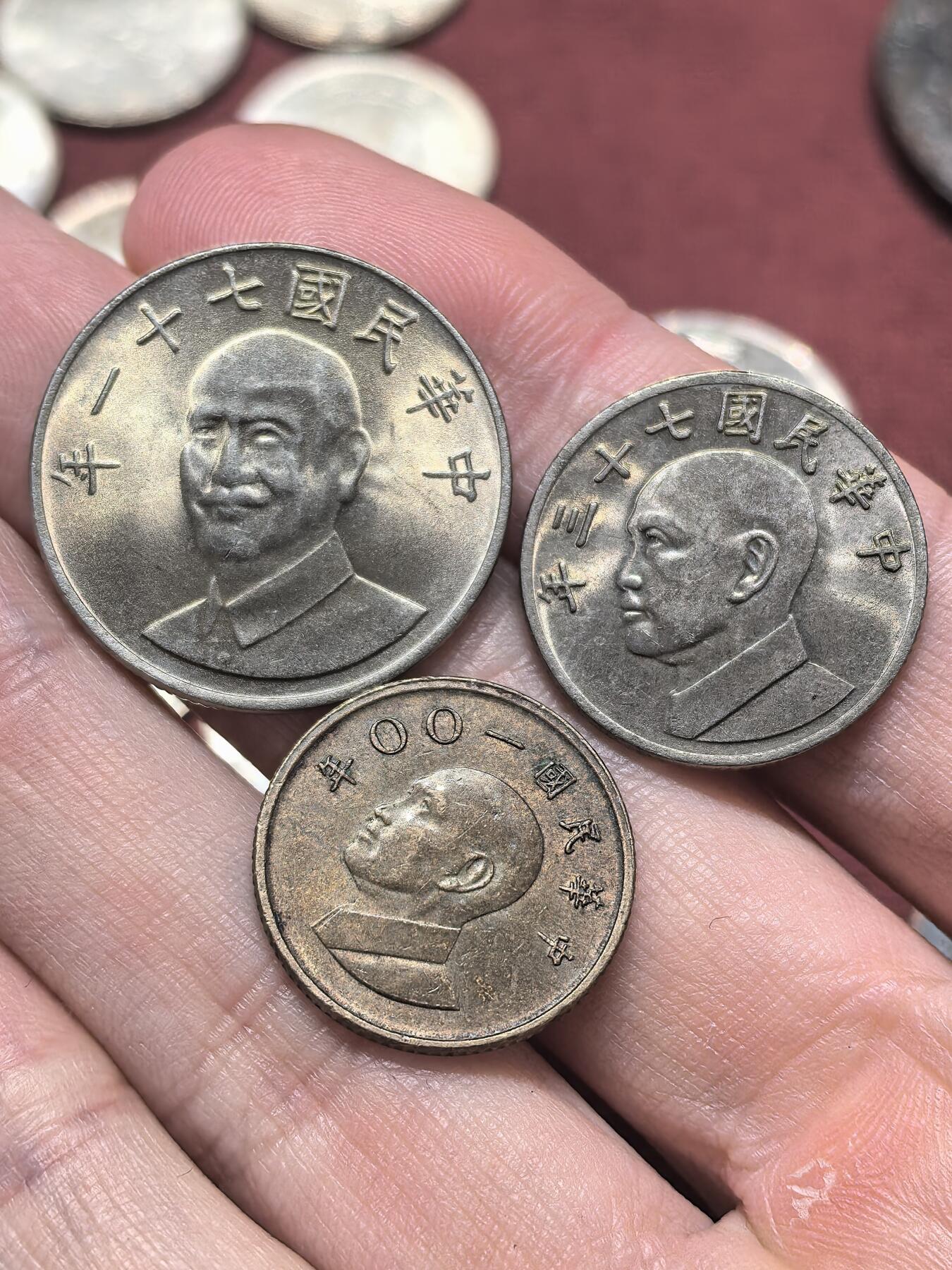 南宋泉阁俄币 外币 国币 专场第二十期 【送拍无额外佣金】 中国 台湾省 蒋公十元/五元/一元铜镍币一组三枚 好品 