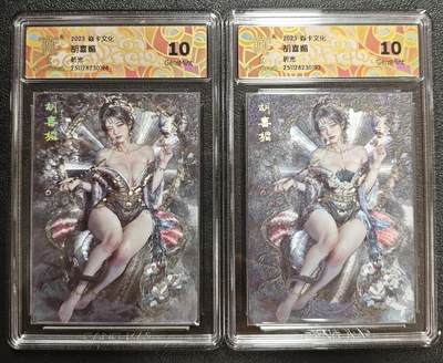 天玑星卡拍第152期《12.22周一截拍》持续收拍收评中 满赠卡需备注 - 焱卡文化 妖姬传 胡喜媚 折光 两张 CCG10