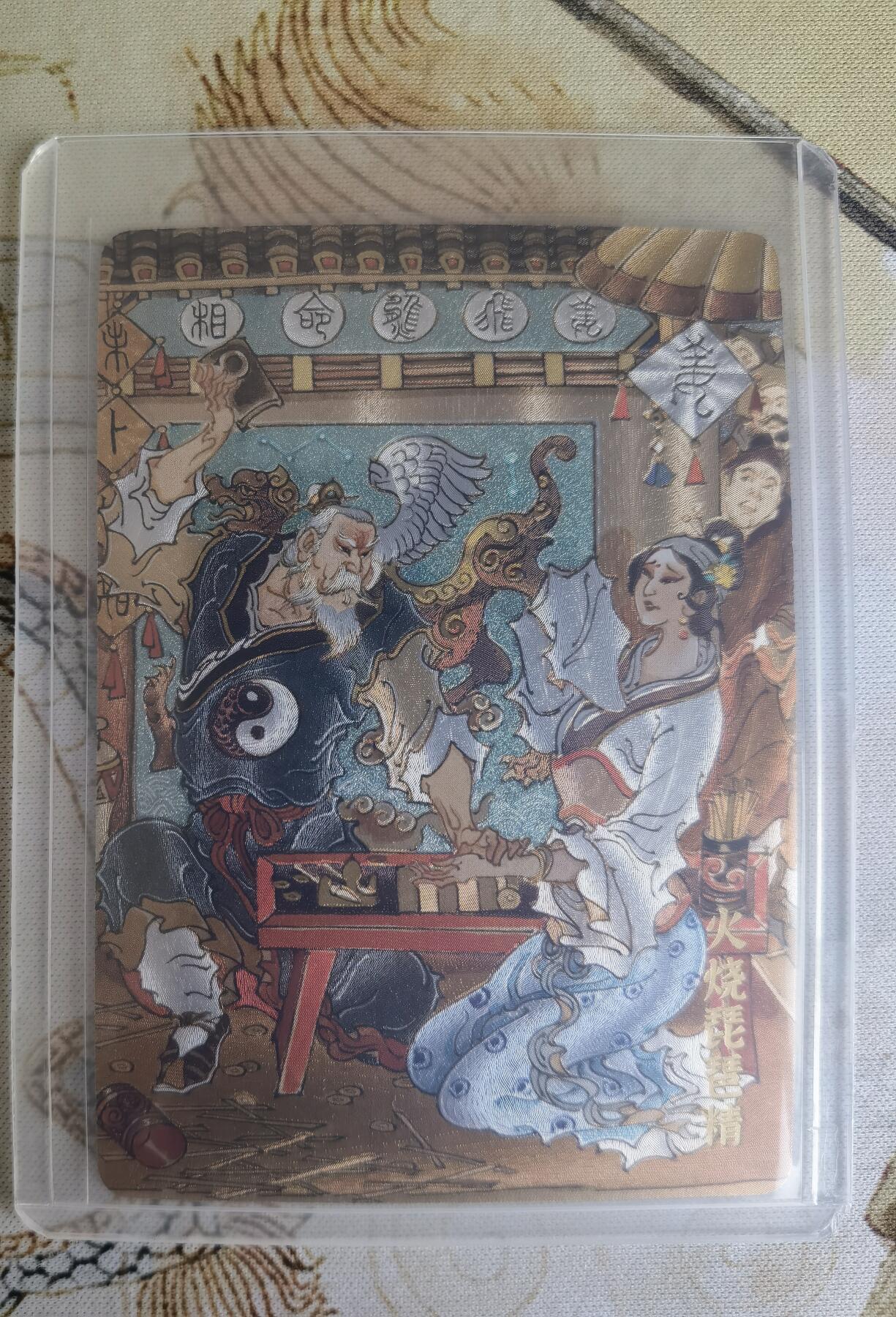 奇趣收藏卡牌拍卖第26场