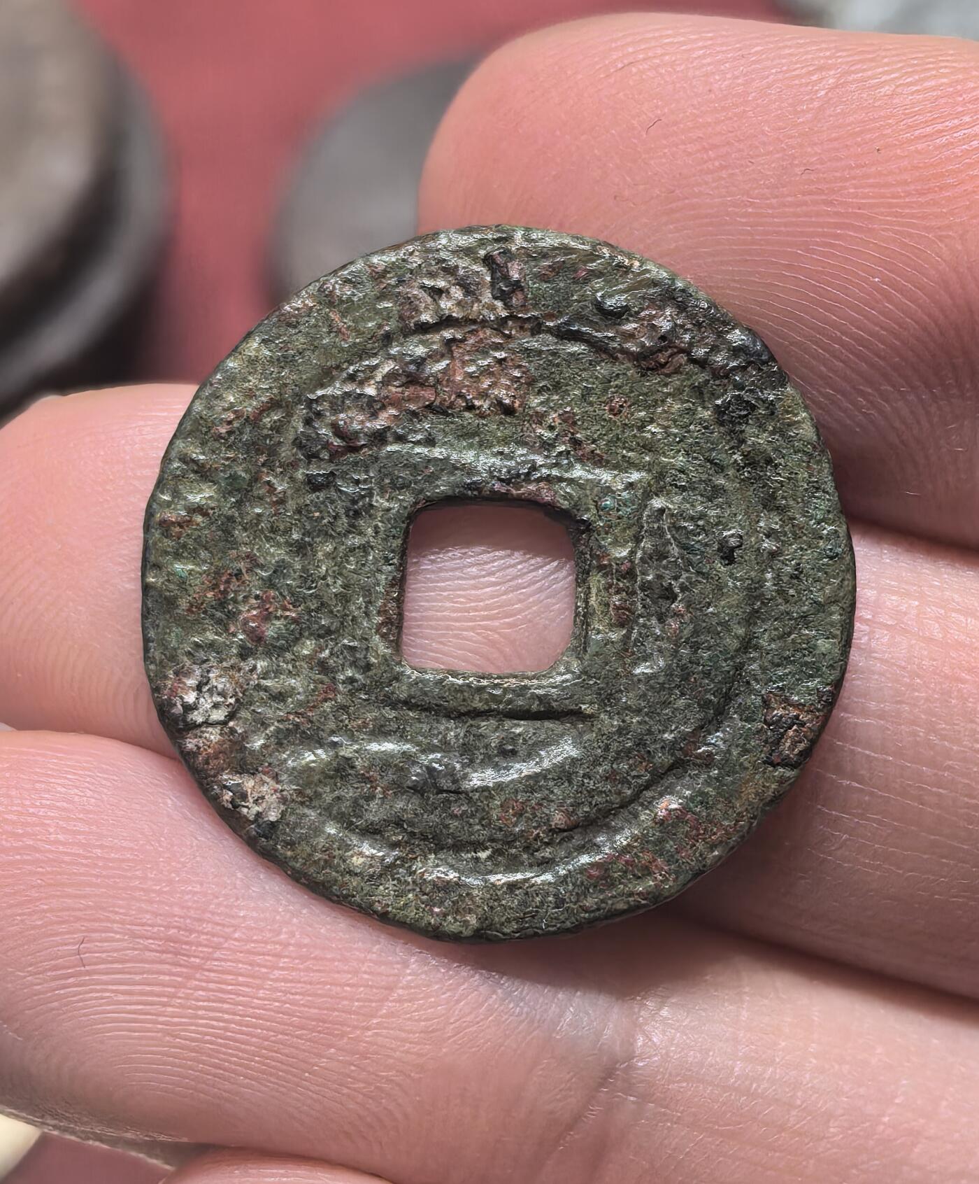 南宋泉阁俄币 外币 国币 专场第二十期 【送拍无额外佣金】