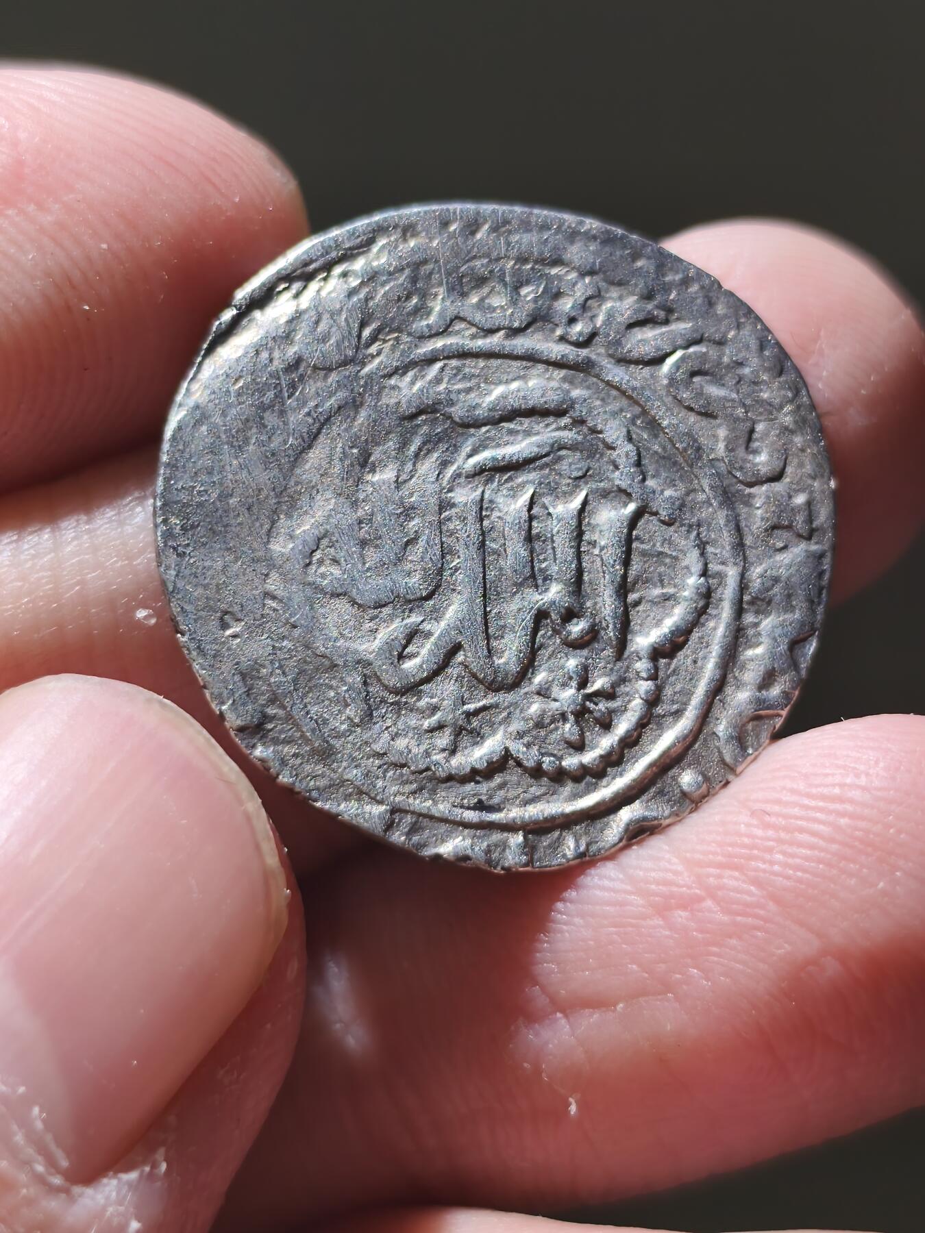 星盘世界钱币十二月二十七日古典币专场 中世纪，塞尔柱罗姆苏丹国，凯霍斯鲁三世银币，公元1265-1284年，末代傀儡苏丹，受困于蒙古，铸币少，该币面正反面都有2个星，较为稀有的品种。