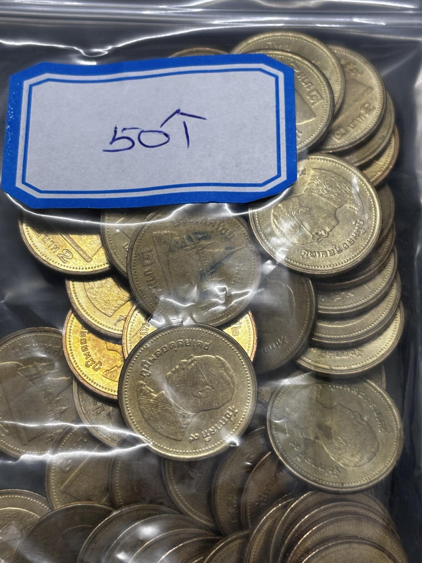 文馨钱币收藏第 286 场，圣诞节专场【 长期接收代拍品低至 0 佣金】