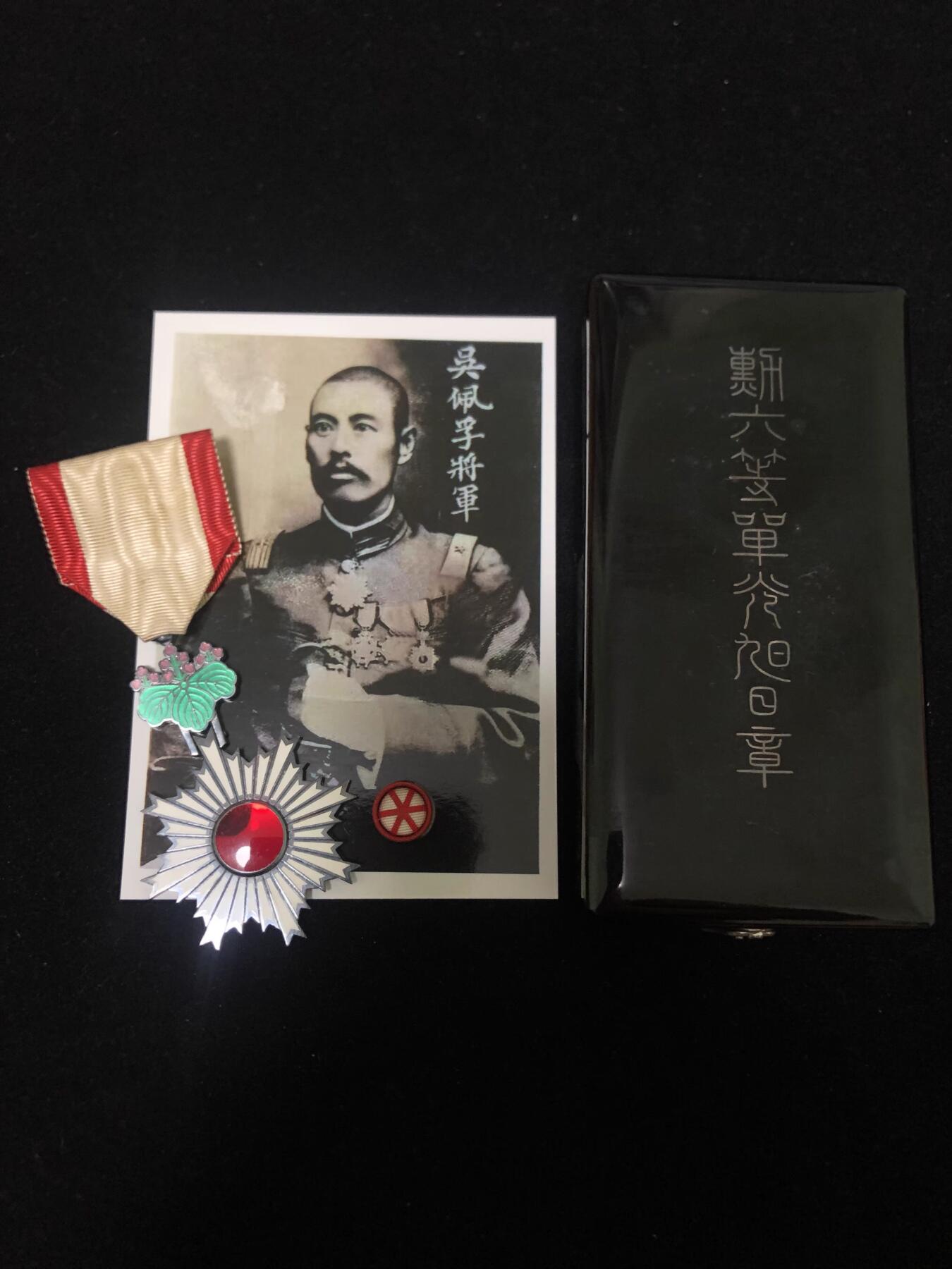 《银字站时六等单光旭日章》勋记徽章纪念章二战抗战收藏民国老银件 吴佩孚将军同款 随章附送照片 看好下单 售出不退不换......