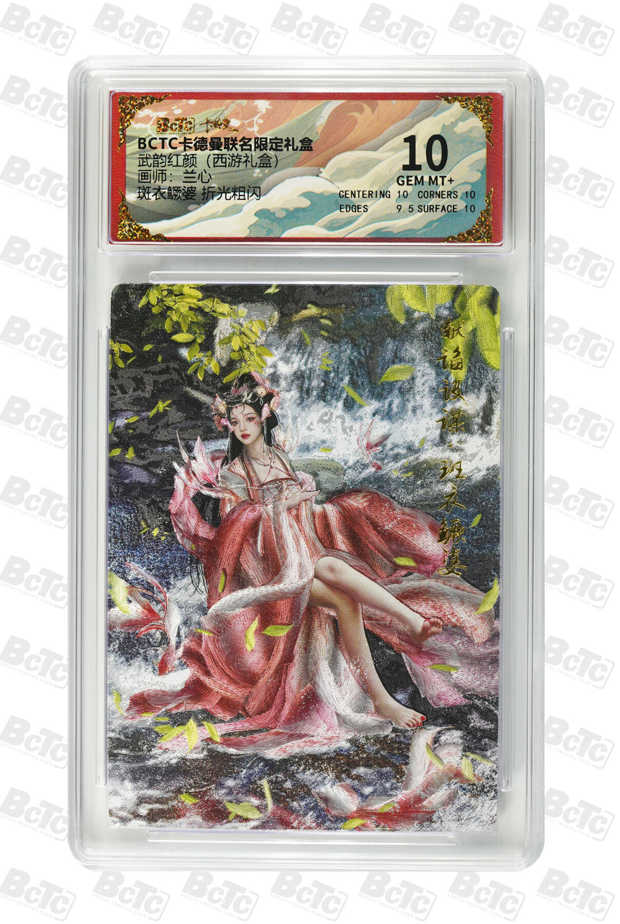 阳大大卡牌拍卖第89期（持续收拍品，周五晚上九点截拍，进群福利早知道）