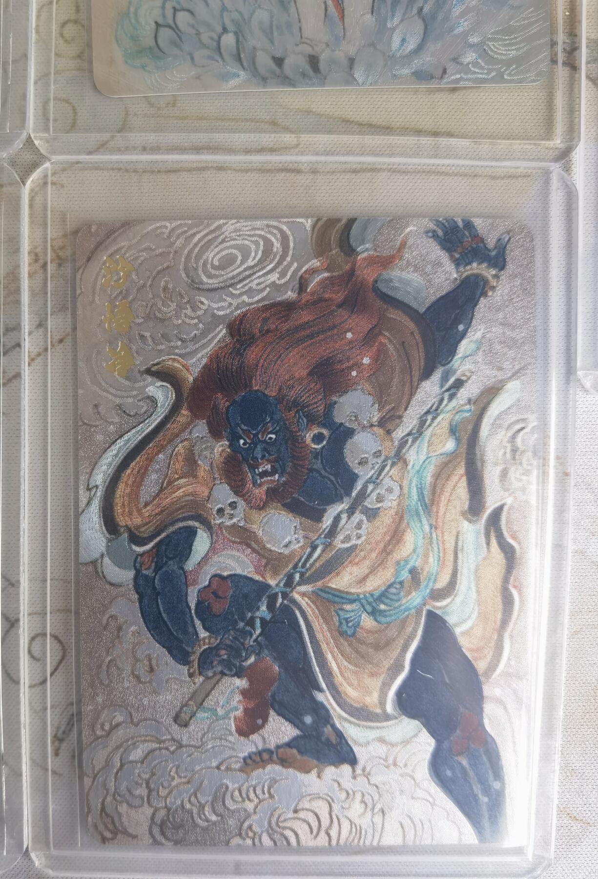 奇趣收藏卡牌拍卖第26场