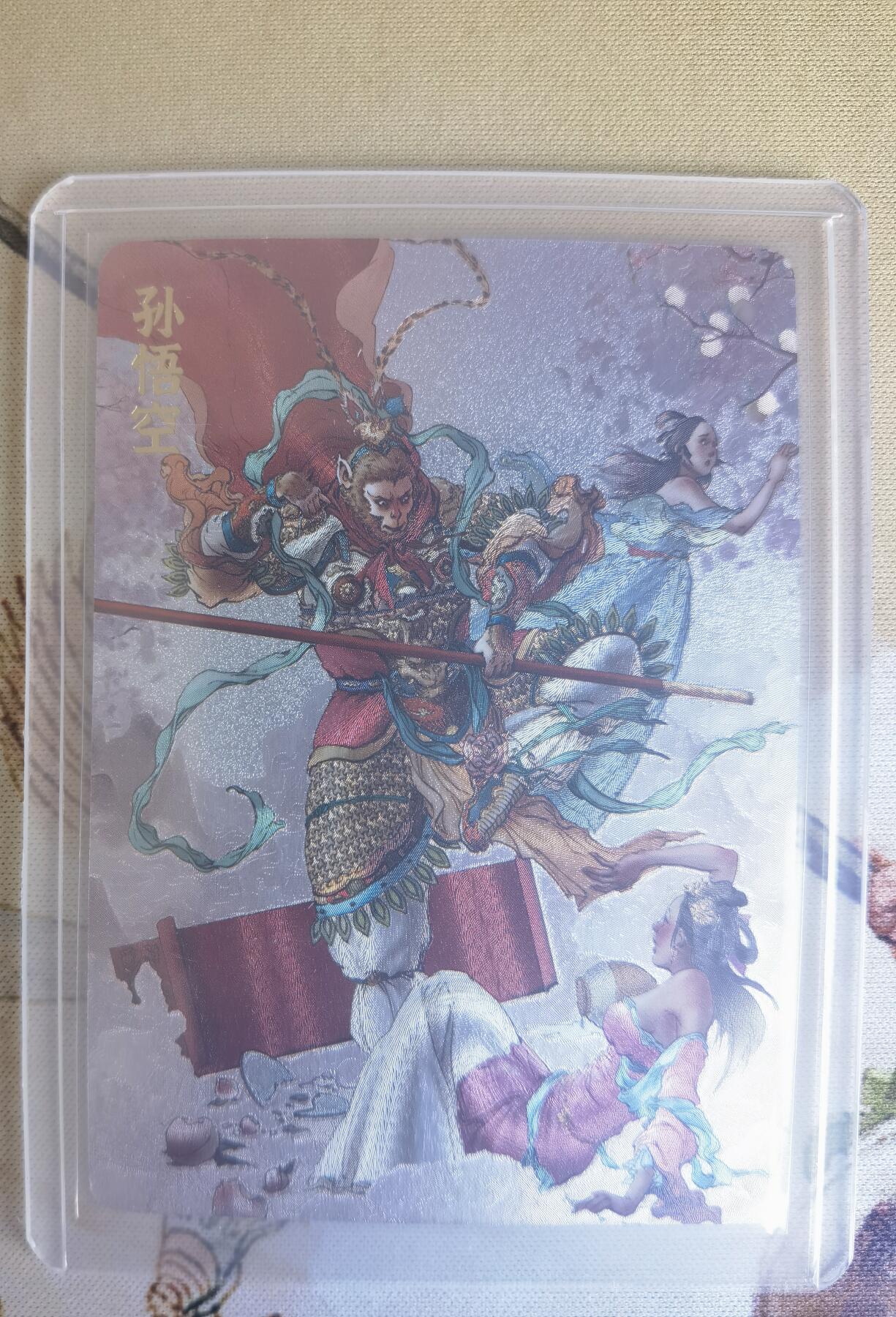 奇趣收藏卡牌拍卖第26场