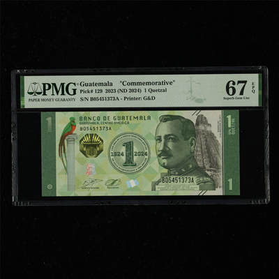 【亘邦集藏】第217期拍卖 - 2023年 危地马拉纪念钞1格查尔 PMG 67EPQ B05451373A