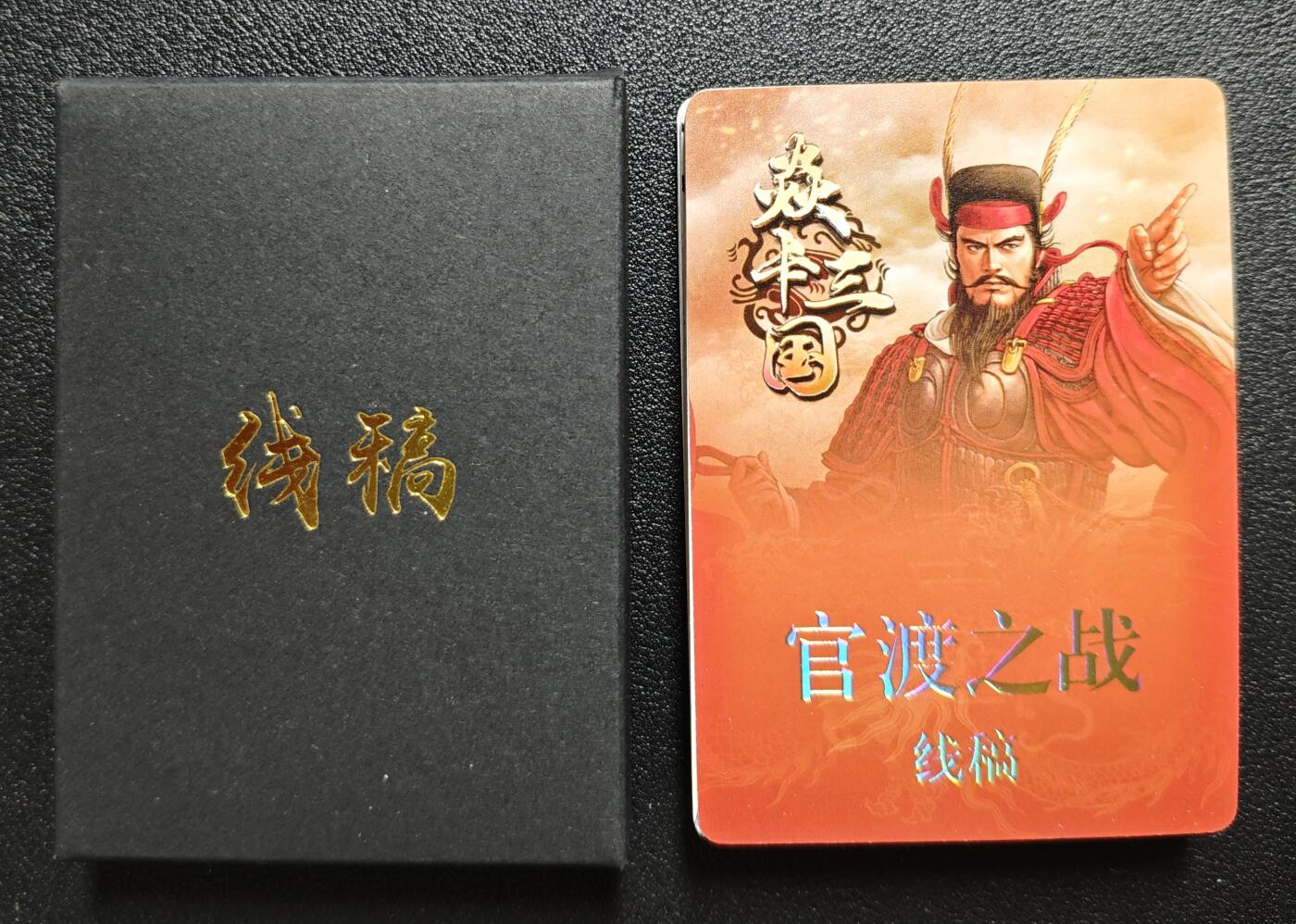 天玑星卡拍第152期《12.22周一截拍》持续收拍收评中 满赠卡需备注