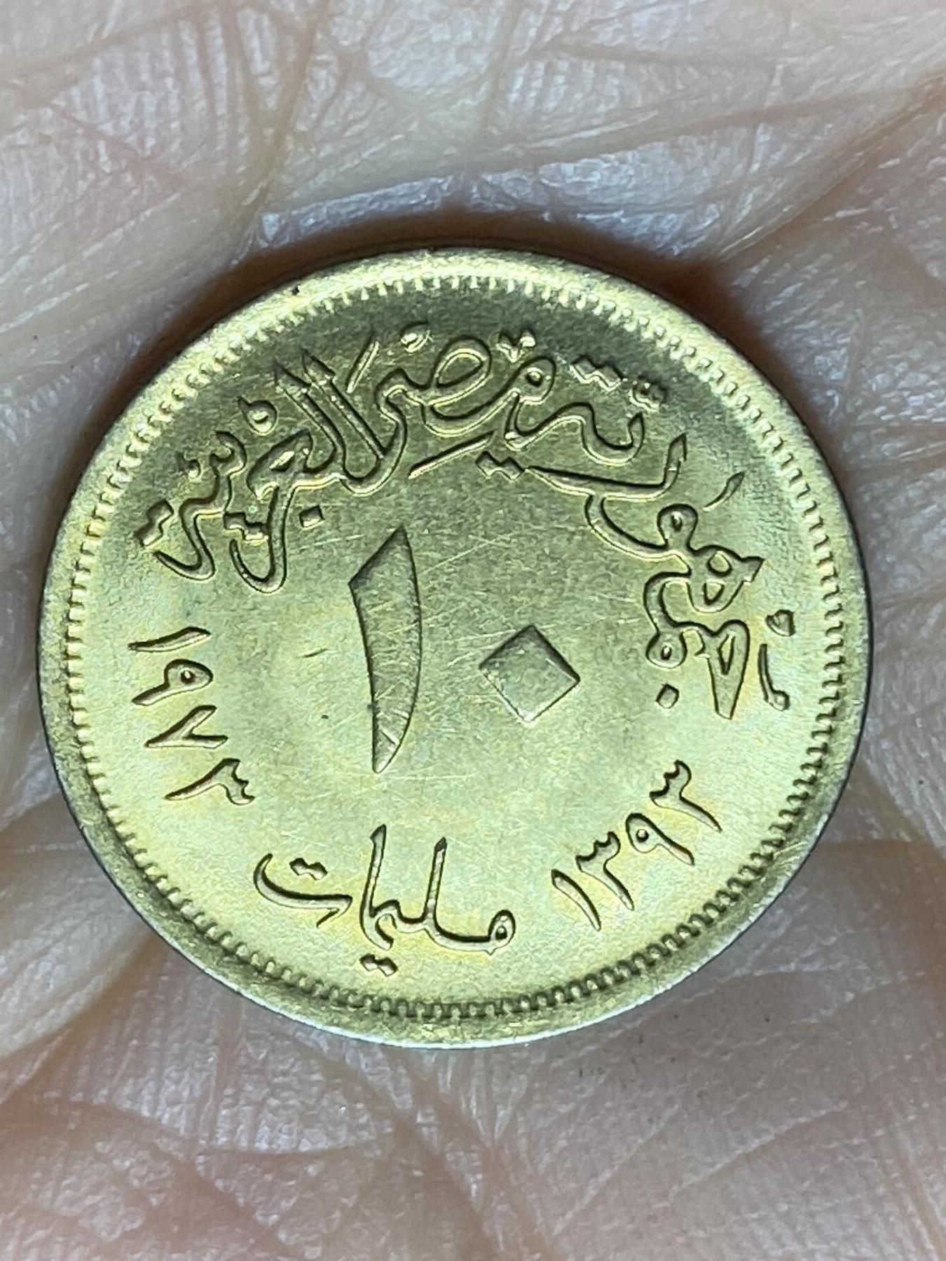 2025年第一百三十八场(总第一百六十四场）外国好品散币场(免佣金)