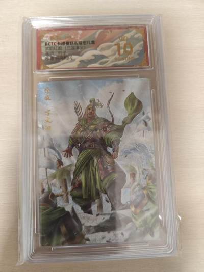 夜之极第三十七期 （12月20日周六晚9点截拍，欢迎竞拍） - 保粹&卡德曼 武韵红颜 杆子 徐胜 粗闪 爆金