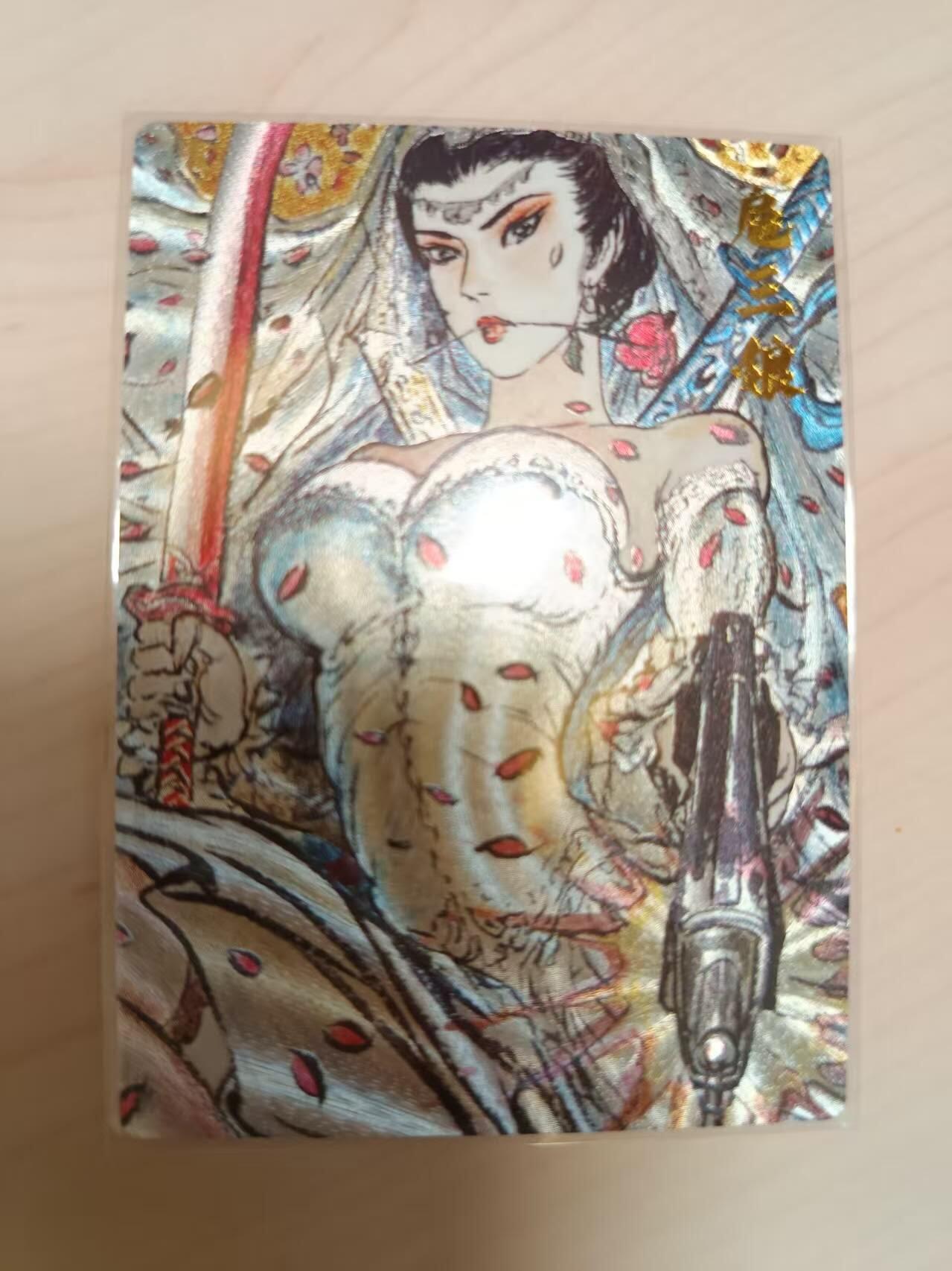 龙虎卡牌-六九场（无佣金，周六结拍，欢迎送拍） 粗闪卡 昆仑万象 权迎东-废土三娘