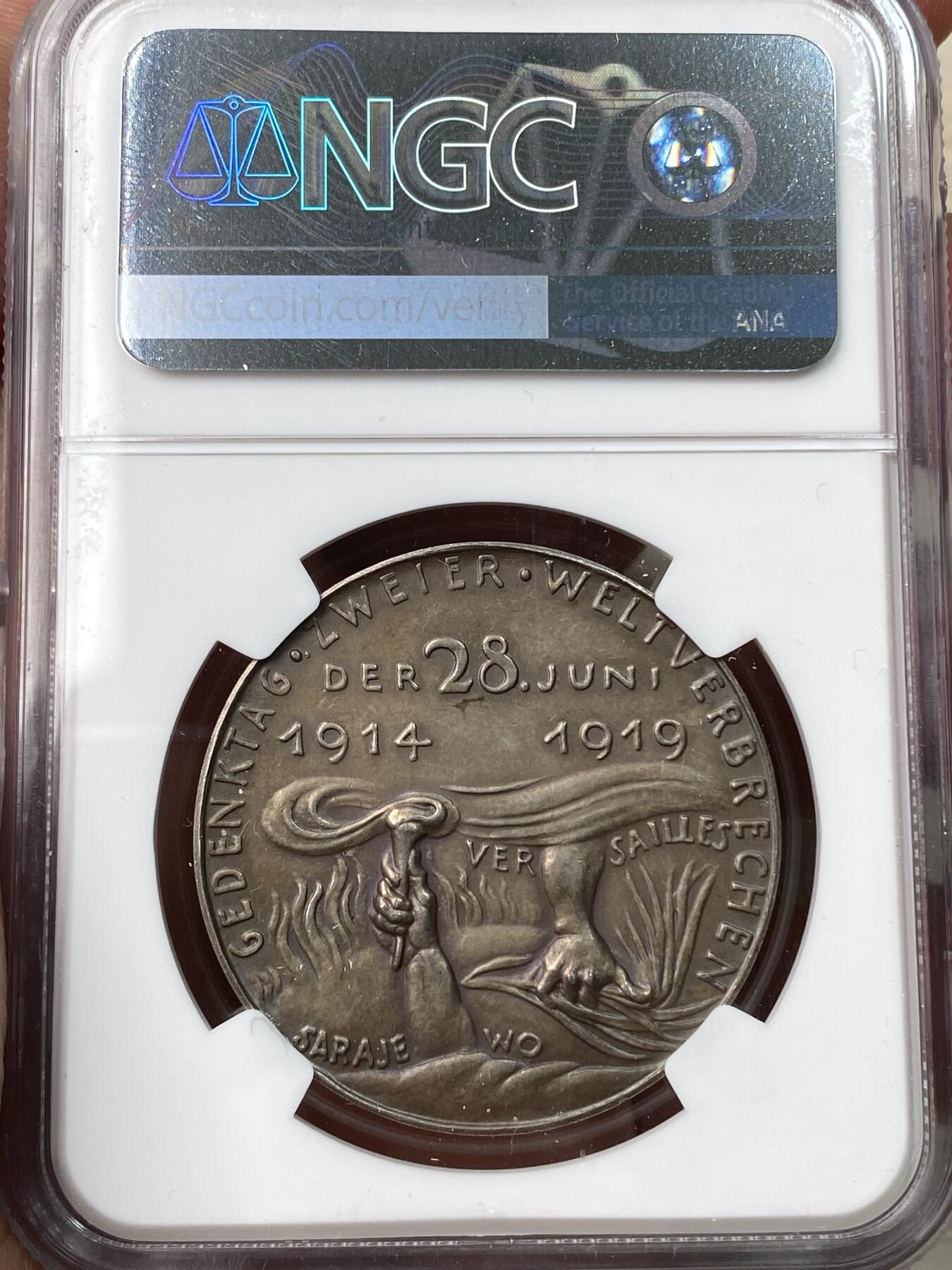 万国钱币拍卖第058期（万国新年大拍）