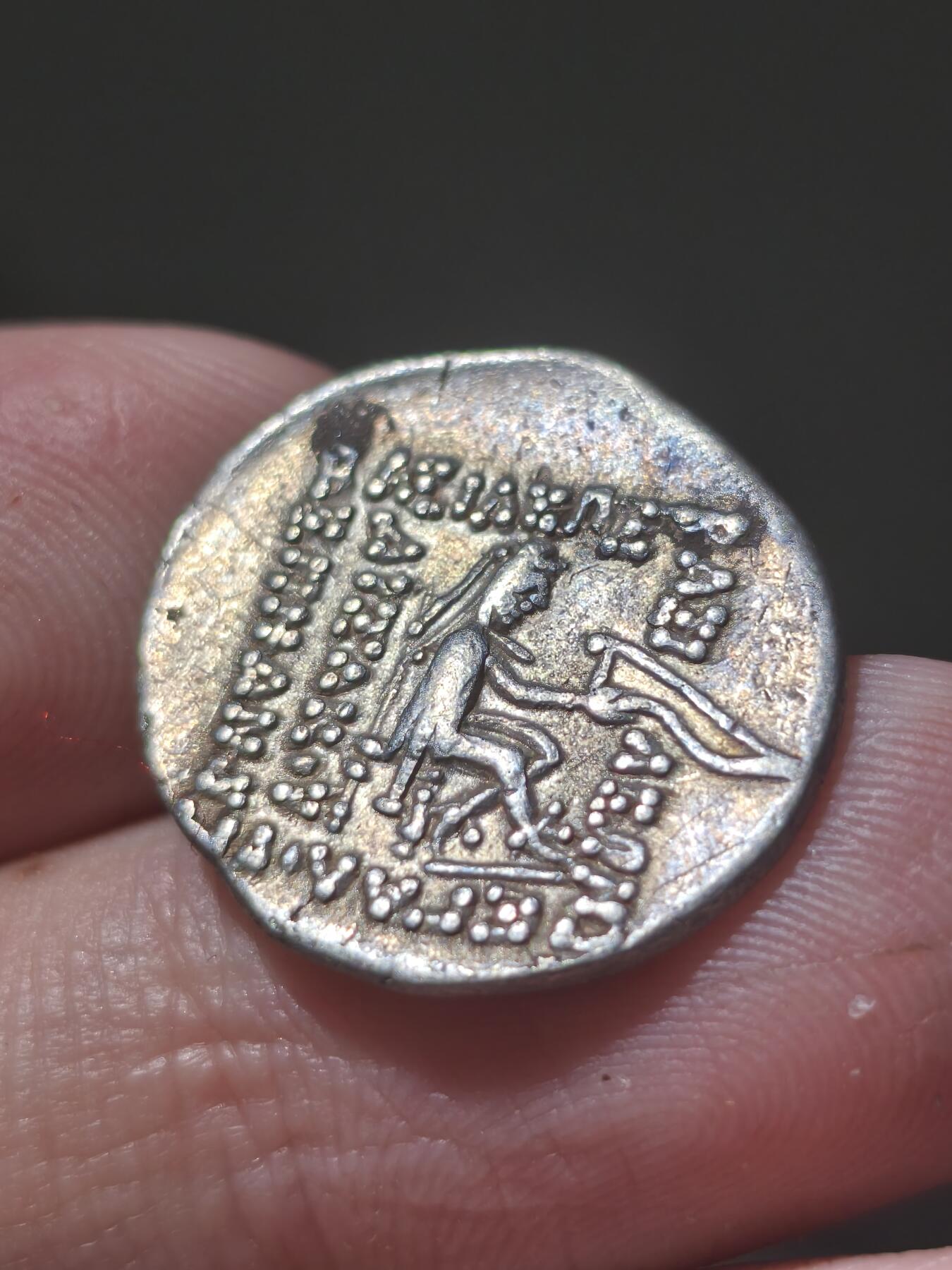 星盘世界钱币十二月二十七日古典币专场 帕提亚帝国 米特拉达特斯二世1德拉克马银币 前121-91年 芒星毡帽王冠型 帕提亚最有名的强者国王 背面弓箭人+希腊化称谓