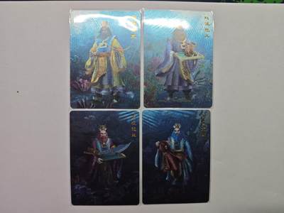 开心玩卡，快乐生活(第五期) - 阿福摩点众筹 央视西游40周年 正面粗闪反面普卡 四海龙王