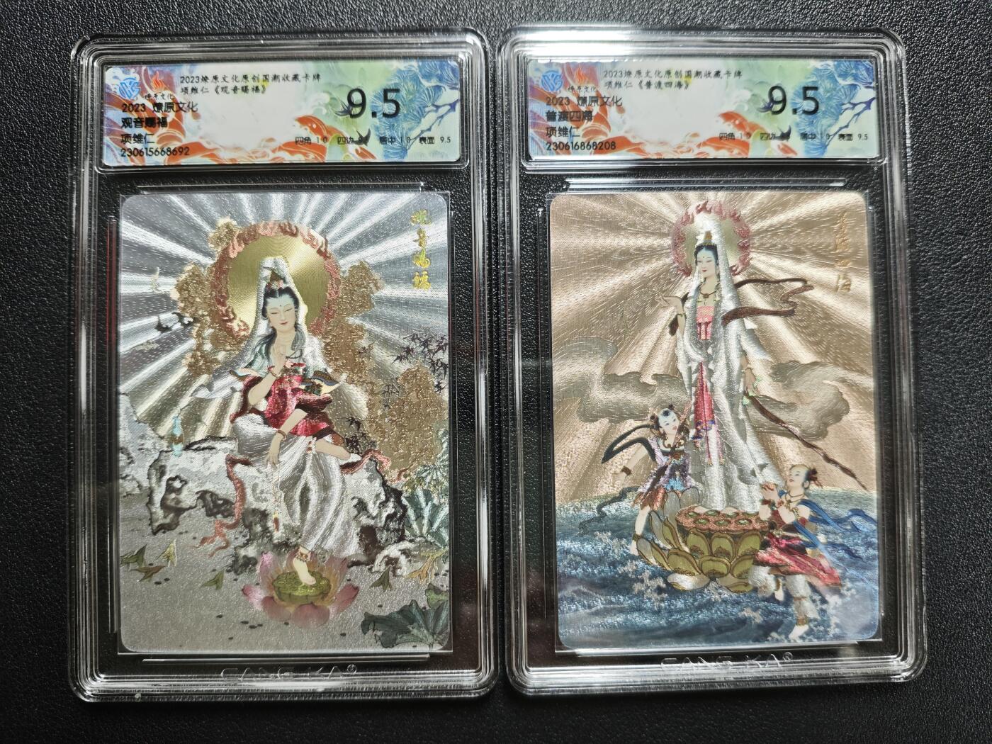 天玑星卡拍第154期《12.25周四截拍》持续收拍收评中 满赠卡需备注