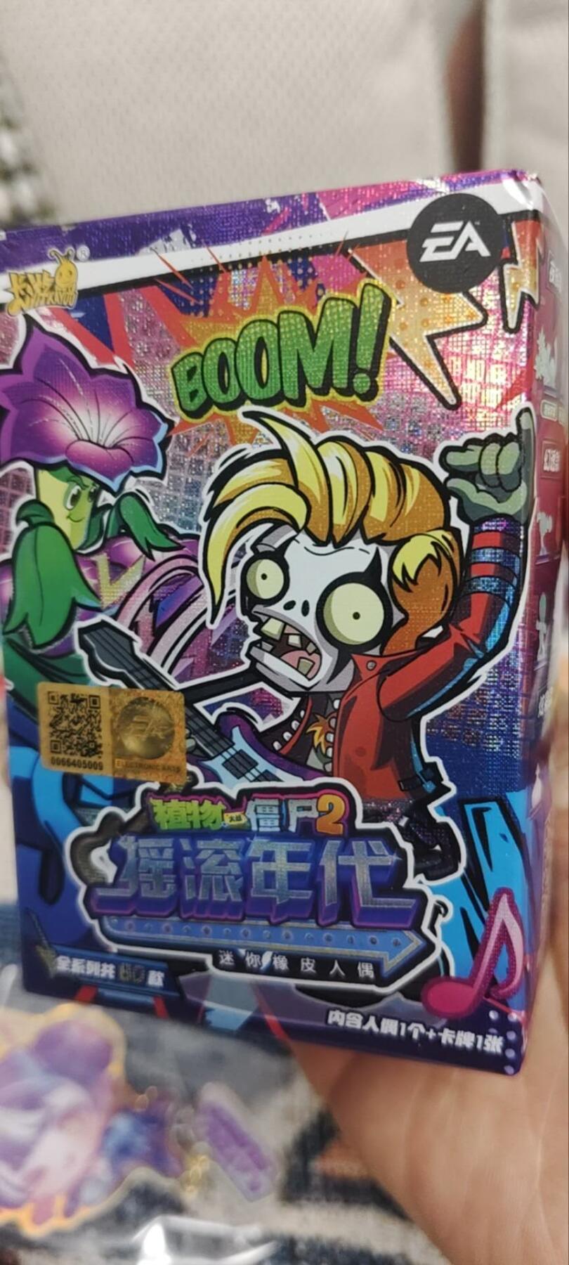 秋原瞳的小店第三十期（卡游三国凑套必备，众多大卡位，总有一个适合你）