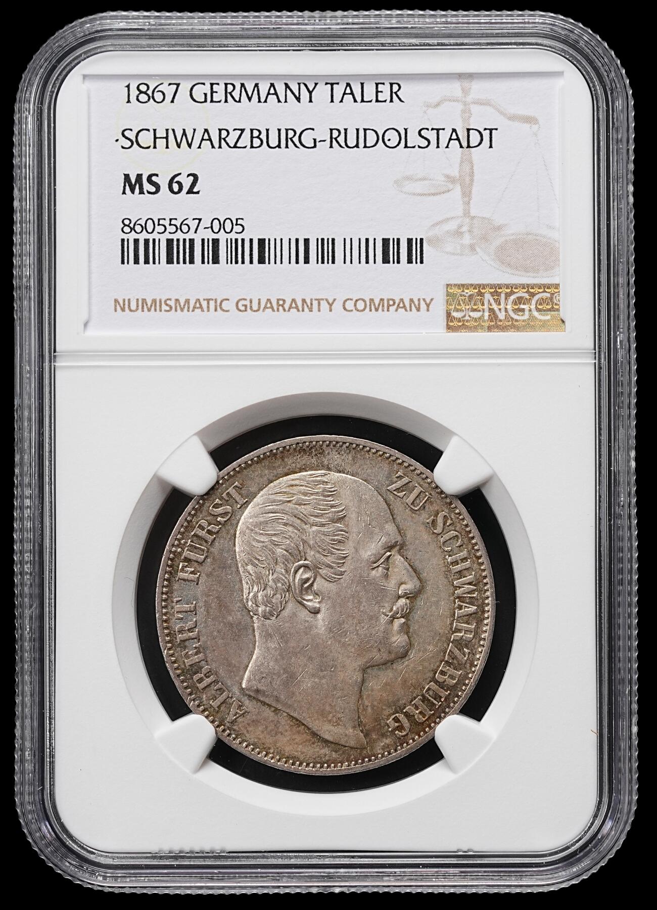 修遠堂世界钱币第九十八期