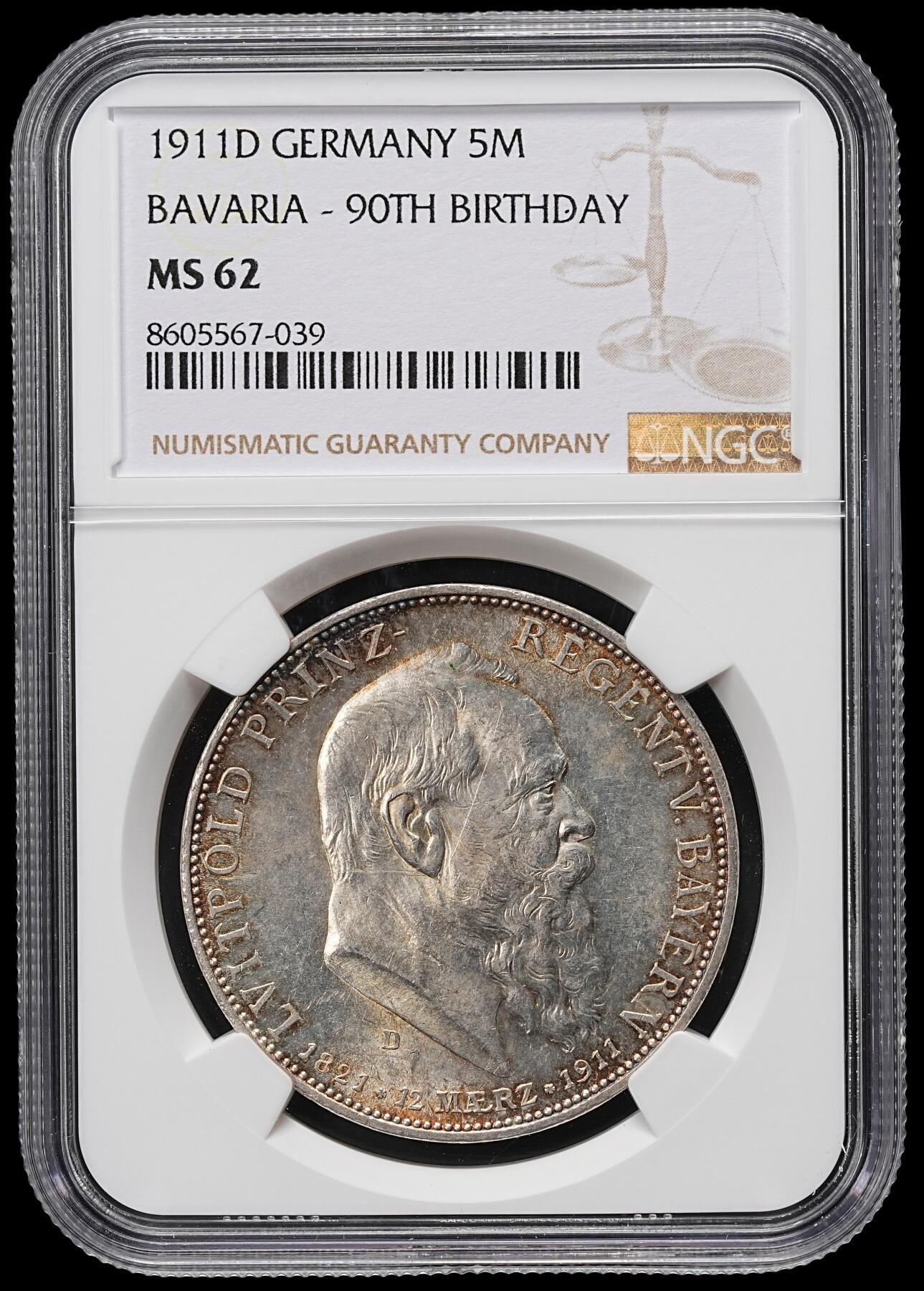 修遠堂世界钱币第九十八期