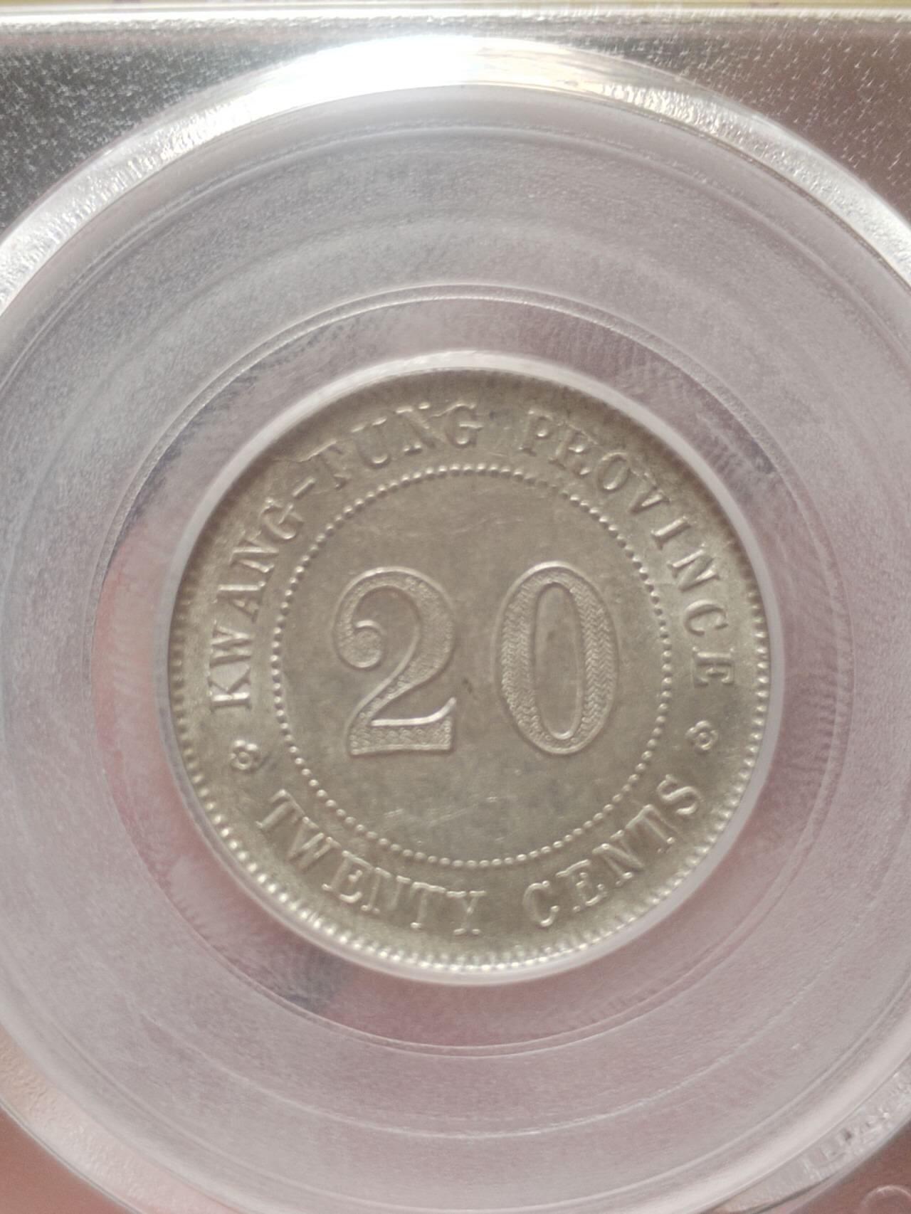 评级币 纪念币 硬币专场