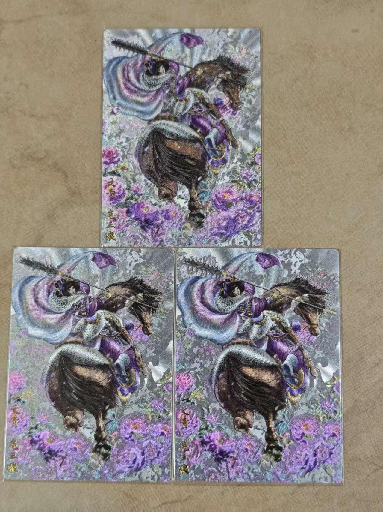 夜之极第三十七期 （12月20日周六晚9点截拍，欢迎竞拍）