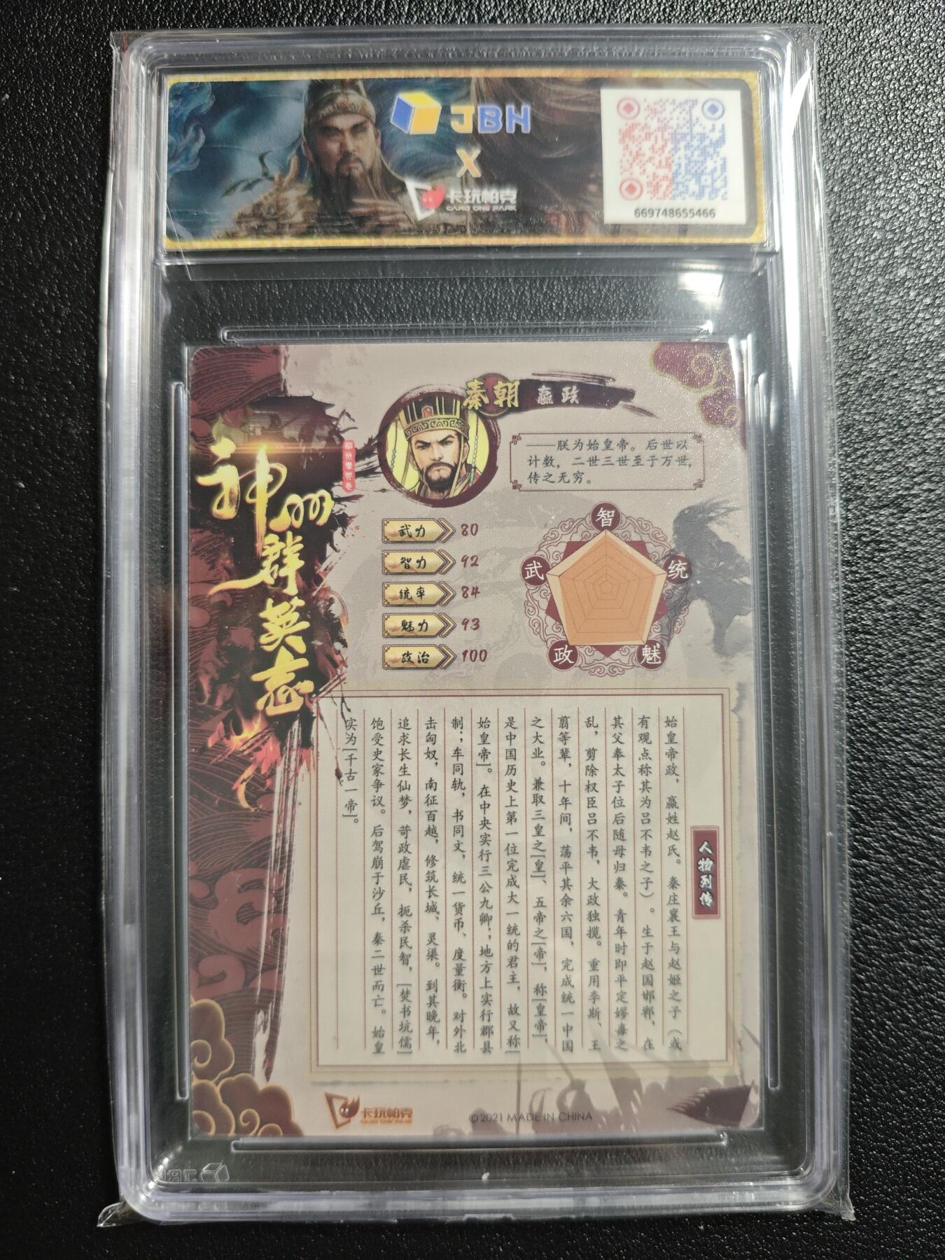 天玑星卡拍第152期《12.22周一截拍》持续收拍收评中 满赠卡需备注