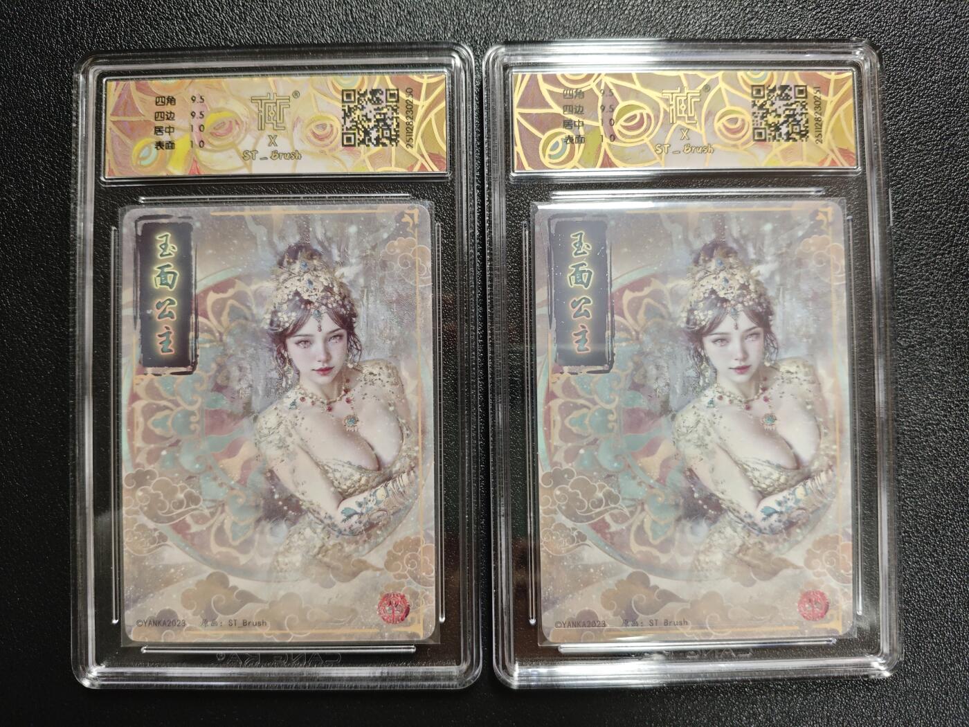 天玑星卡拍第152期《12.22周一截拍》持续收拍收评中 满赠卡需备注