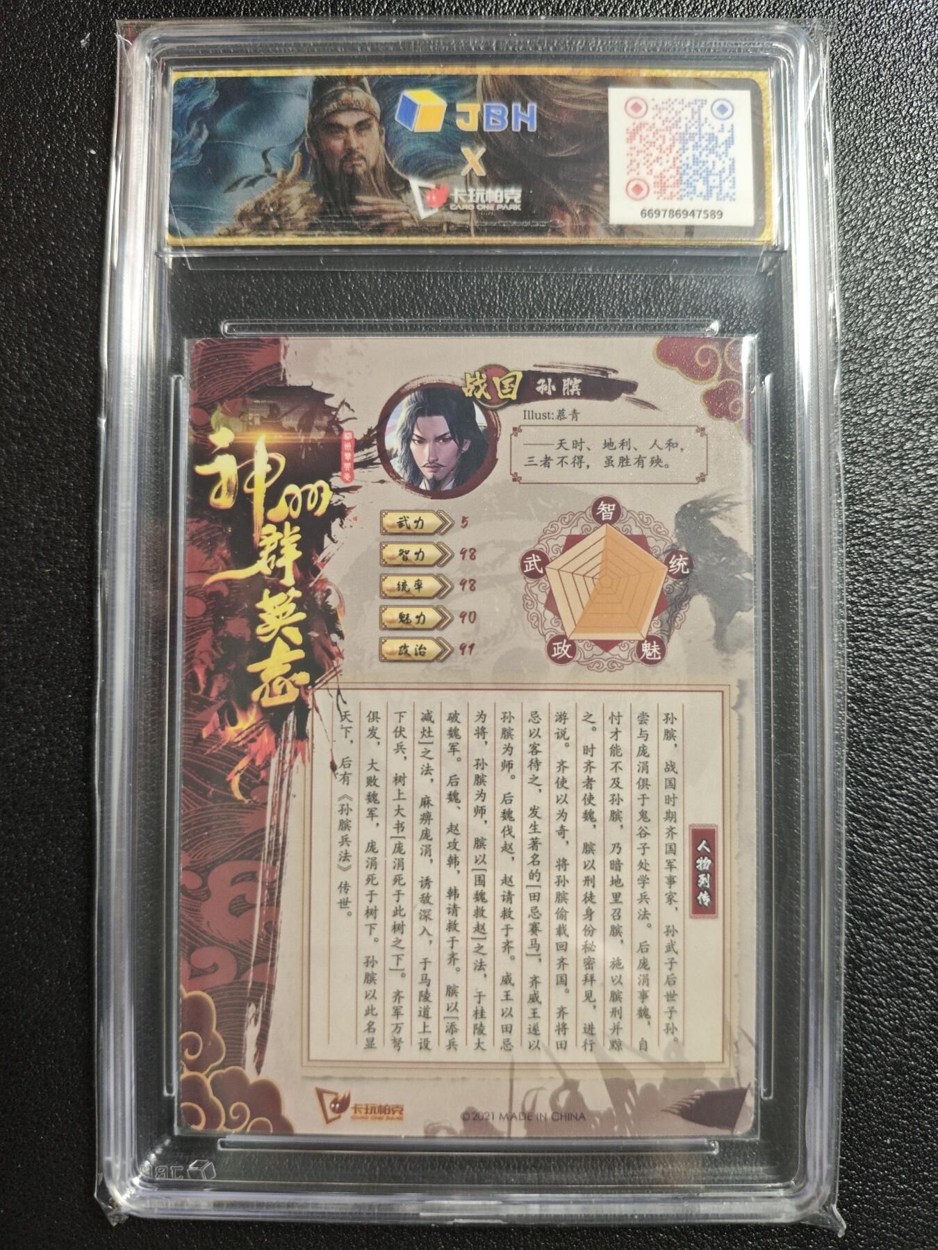 天玑星卡拍第152期《12.22周一截拍》持续收拍收评中 满赠卡需备注