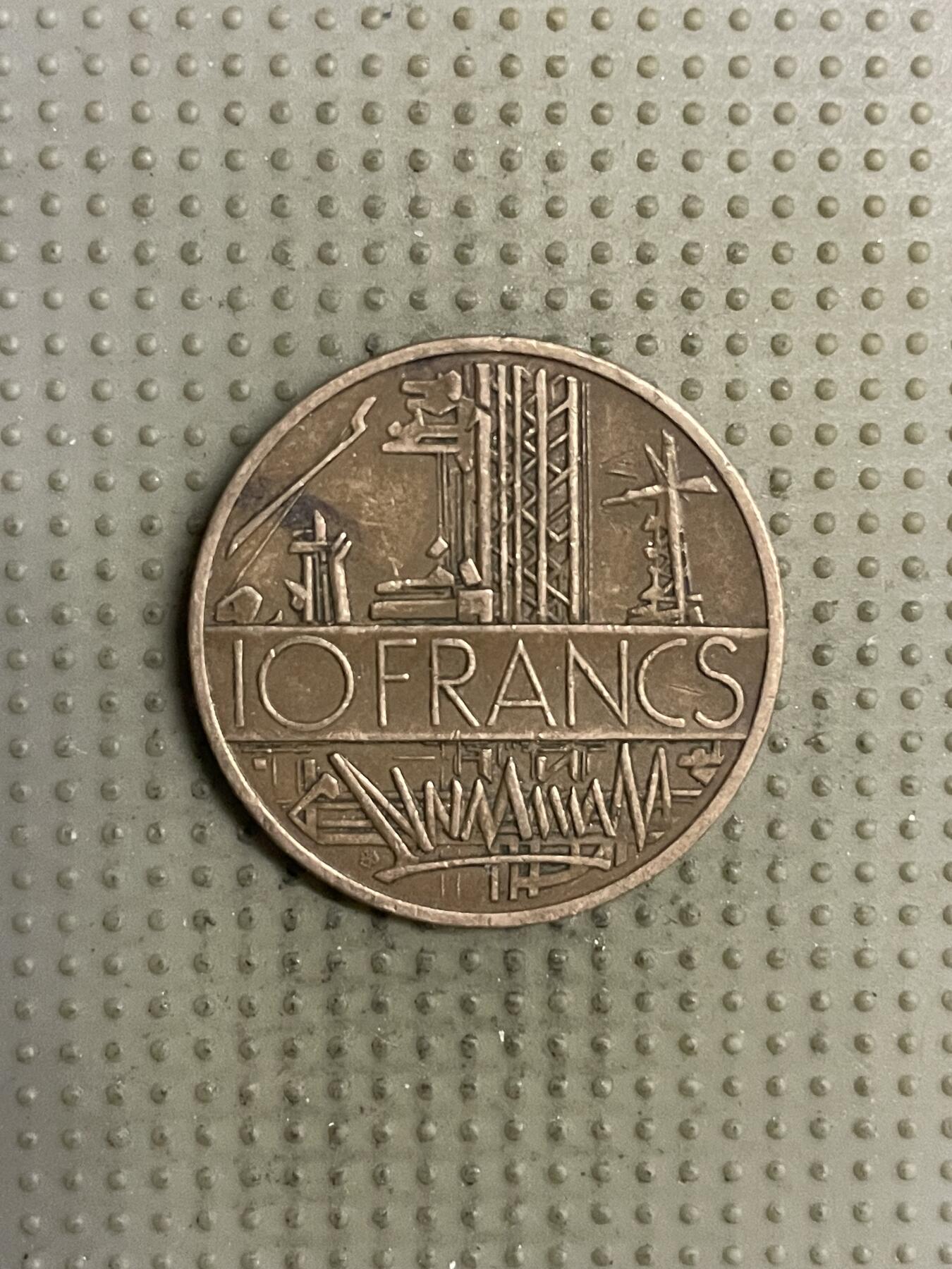 2025年第143场各国散币拍卖（总第143场） 法国1980年10法郎