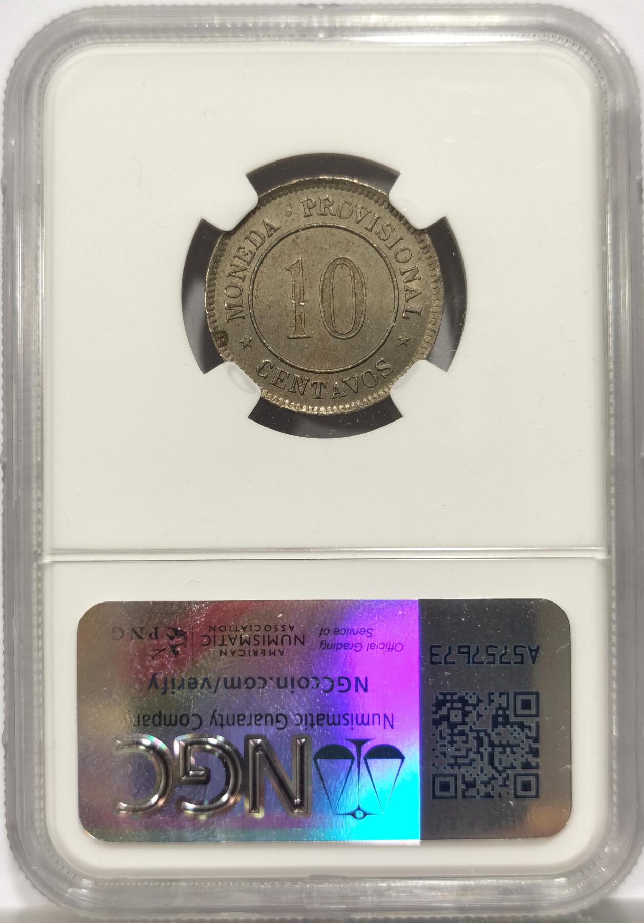 博洋堂世界钱币拍卖第154期（全场包邮）