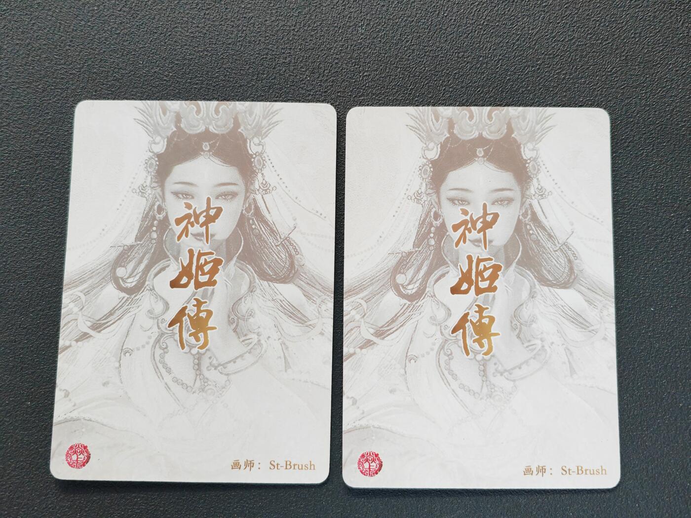 阳大大卡牌拍卖第88期（持续收拍品，周一晚上九点截拍，进群福利早知道）