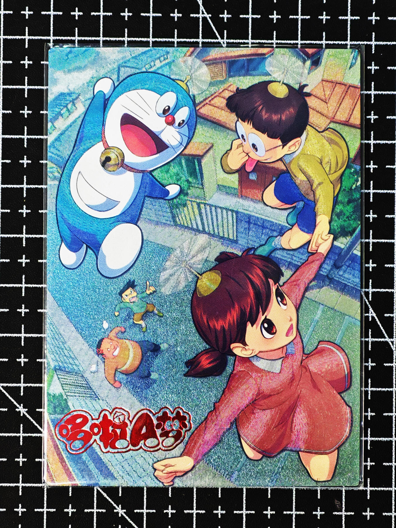 琦卡当当铺～第26期★★各种小漏~支持寄存★★~【9点40结束】扫码加群抽[包邮券]~