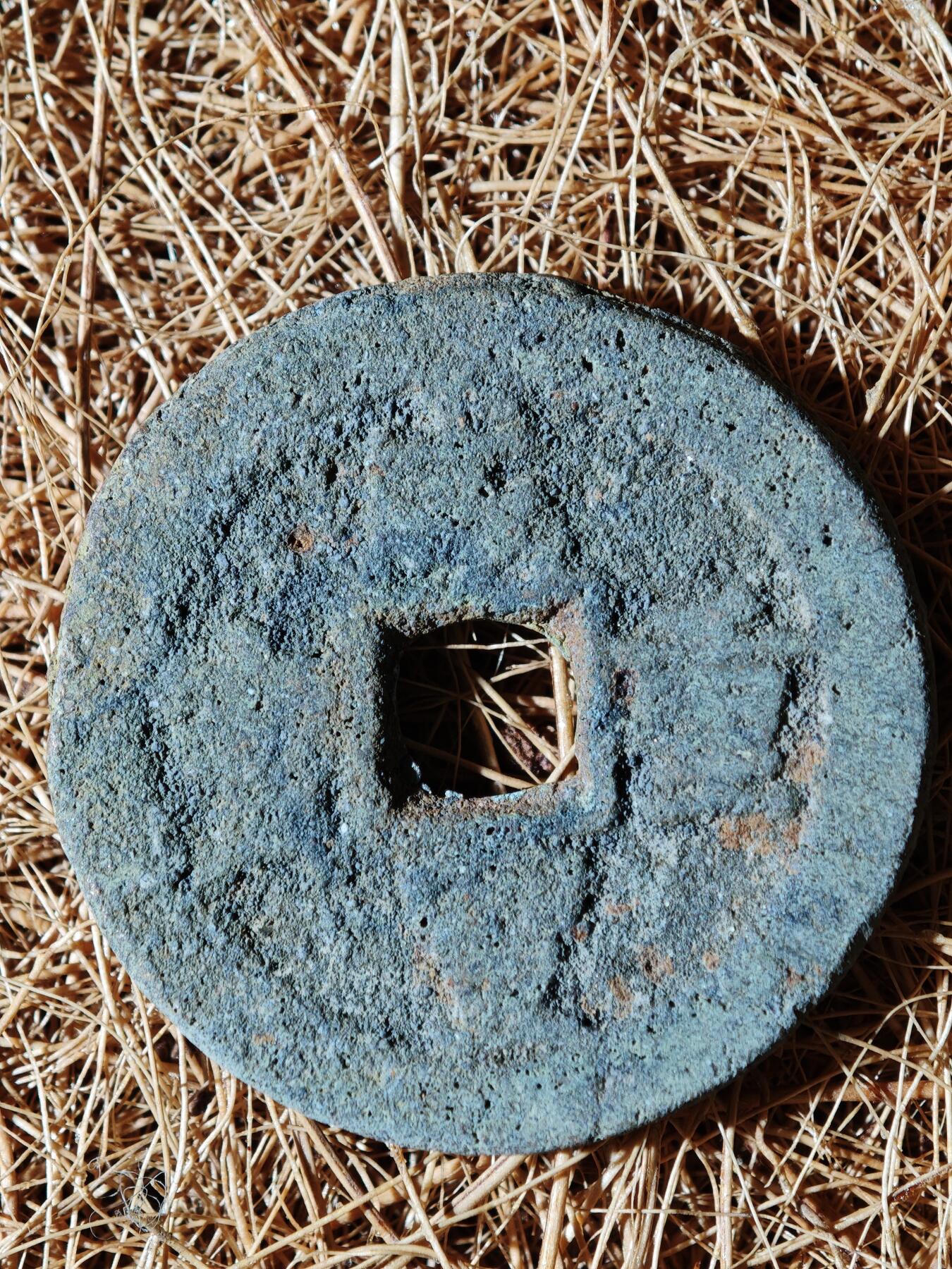 96期回流戒指饰品杂件纪念章丝路钱币专场