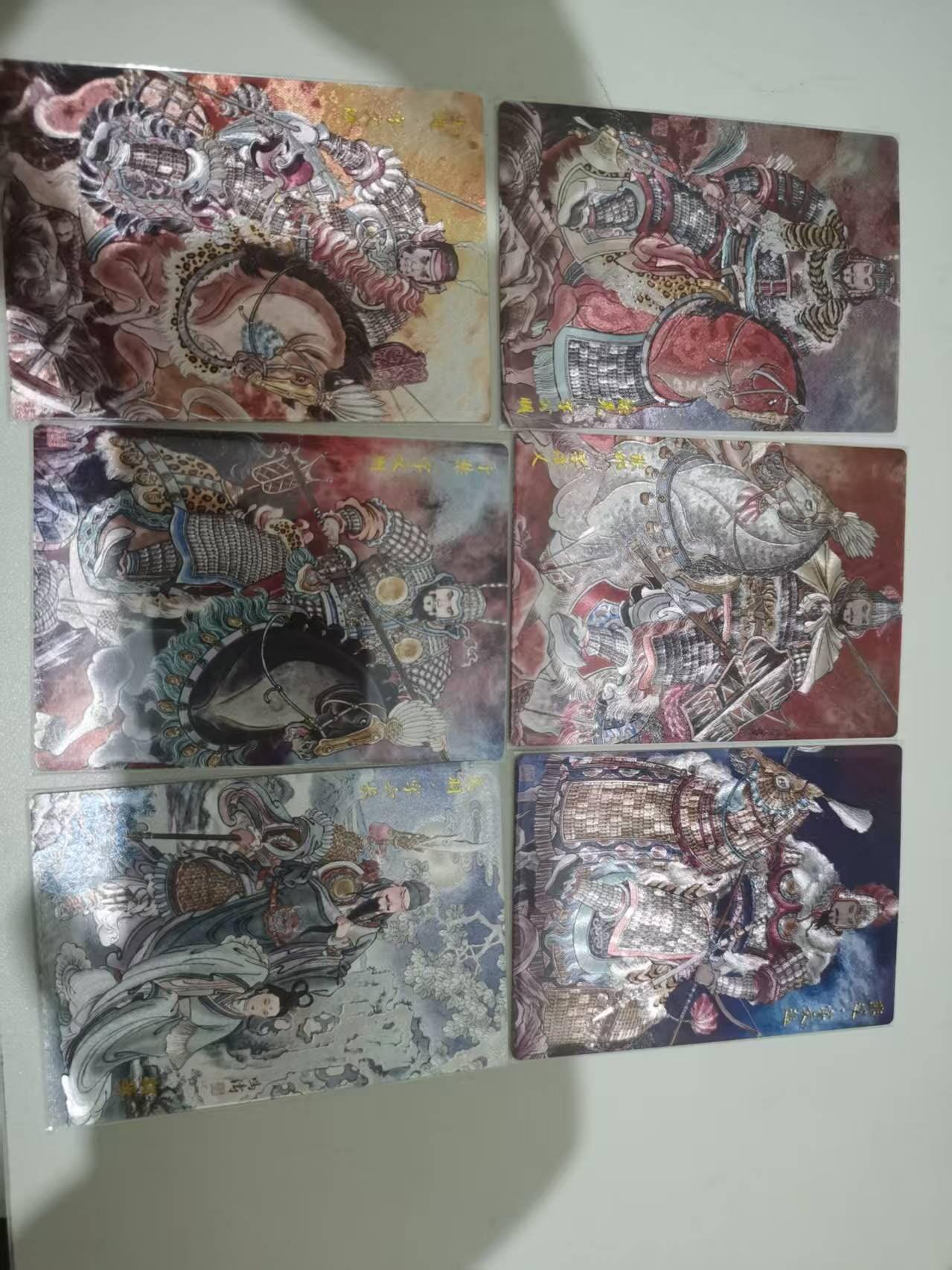 夜之极第三十七期 （12月20日周六晚9点截拍，欢迎竞拍） 玄卡阁 五子良将+关羽 粗闪