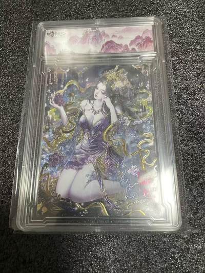 夜之极第三十七期 （12月20日周六晚9点截拍，欢迎竞拍） - 嗨卡文化 骊妃 冷烫浮雕