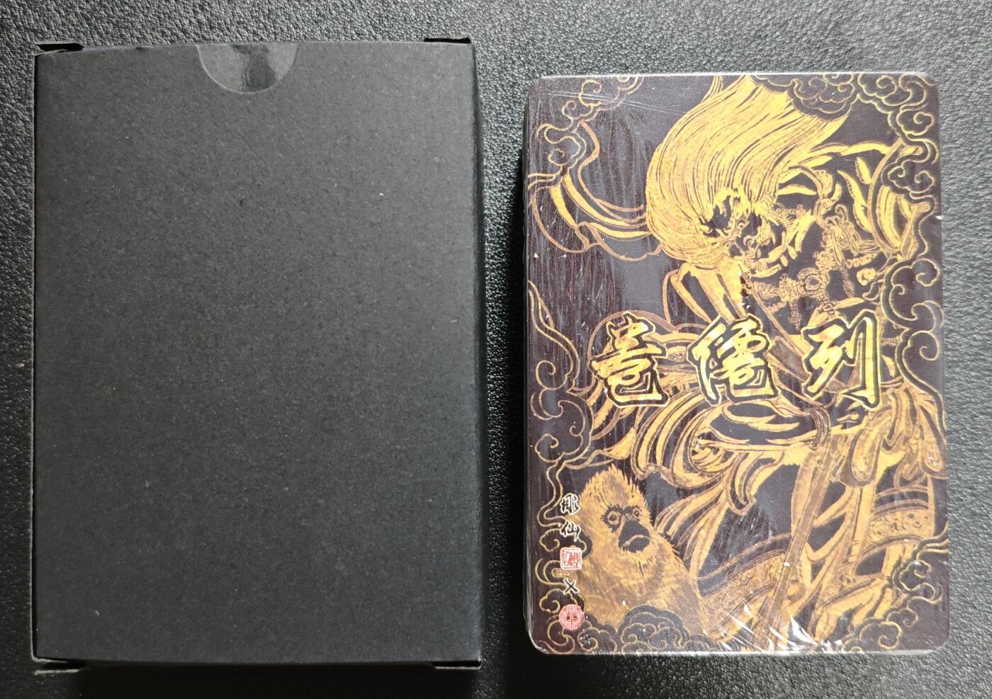 天玑星卡拍第152期《12.22周一截拍》持续收拍收评中 满赠卡需备注 焱卡文化 彫仙 列仙卷上 折光 一包未拆封