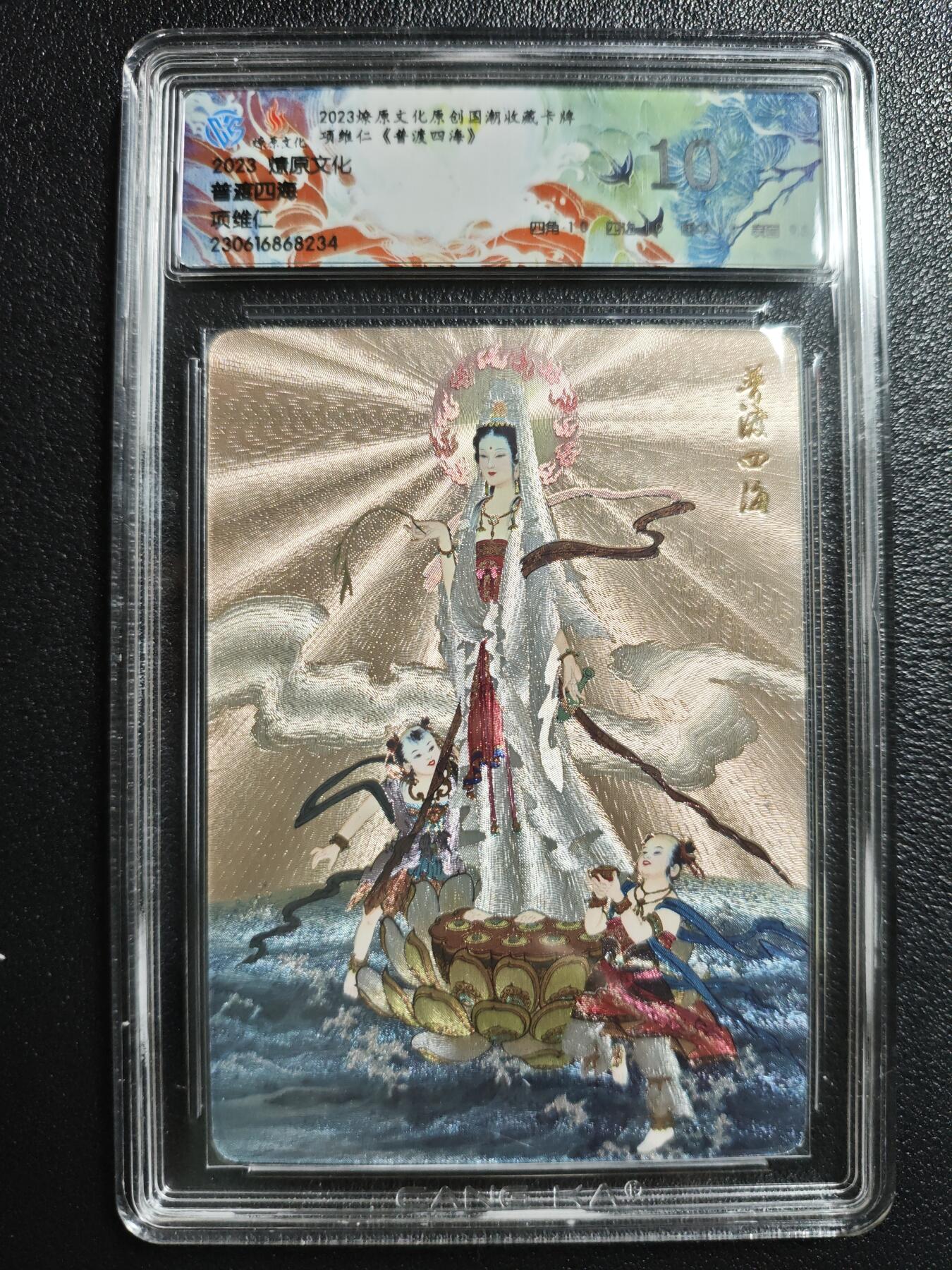 天玑星卡拍第154期《12.25周四截拍》持续收拍收评中 满赠卡需备注