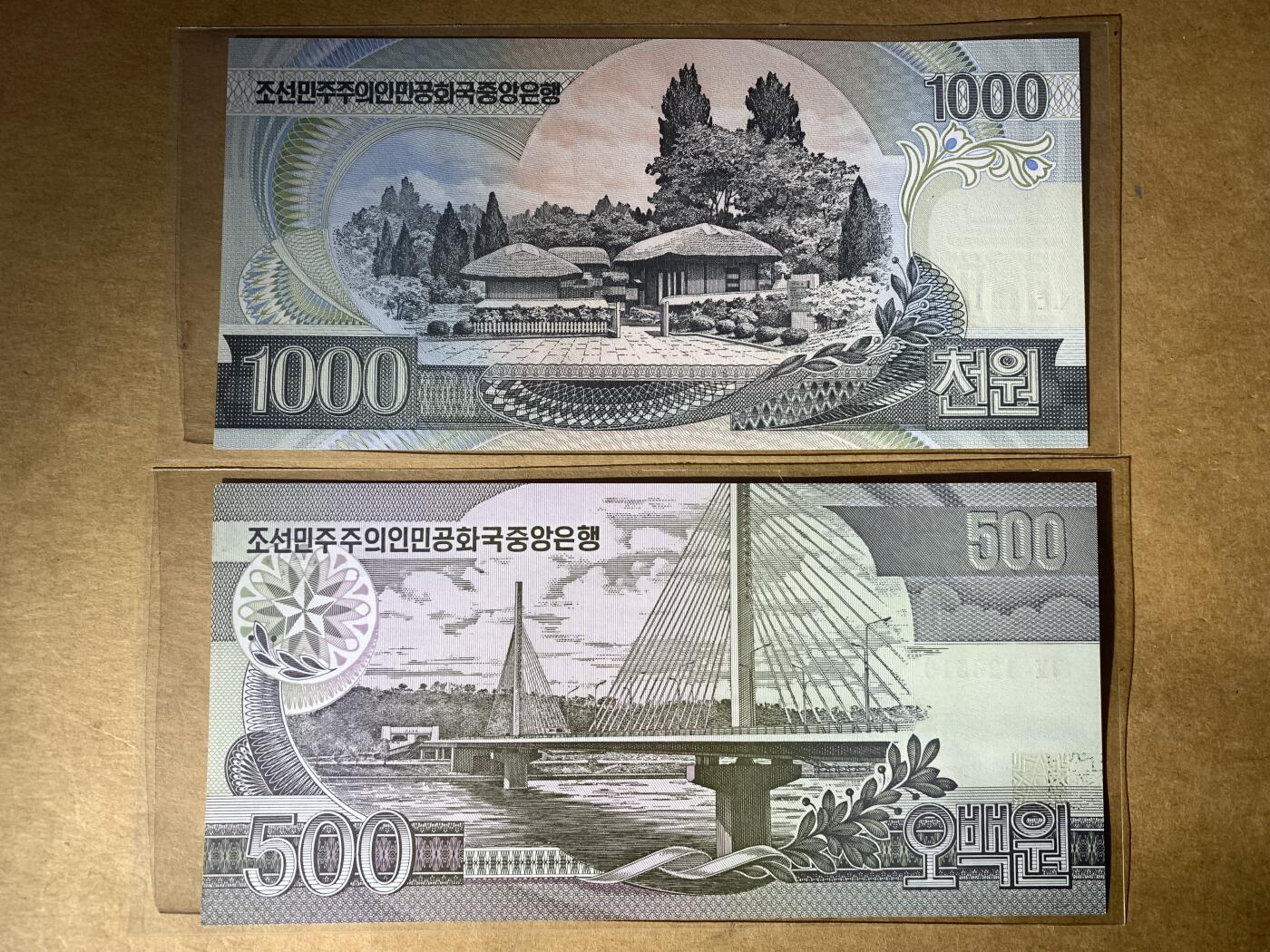 【礼羽收藏】🌏世界钱币拍卖127期 全新UNC 朝鲜建国60周年纪念钞500、1000元两张 非样钞 稀少品种 