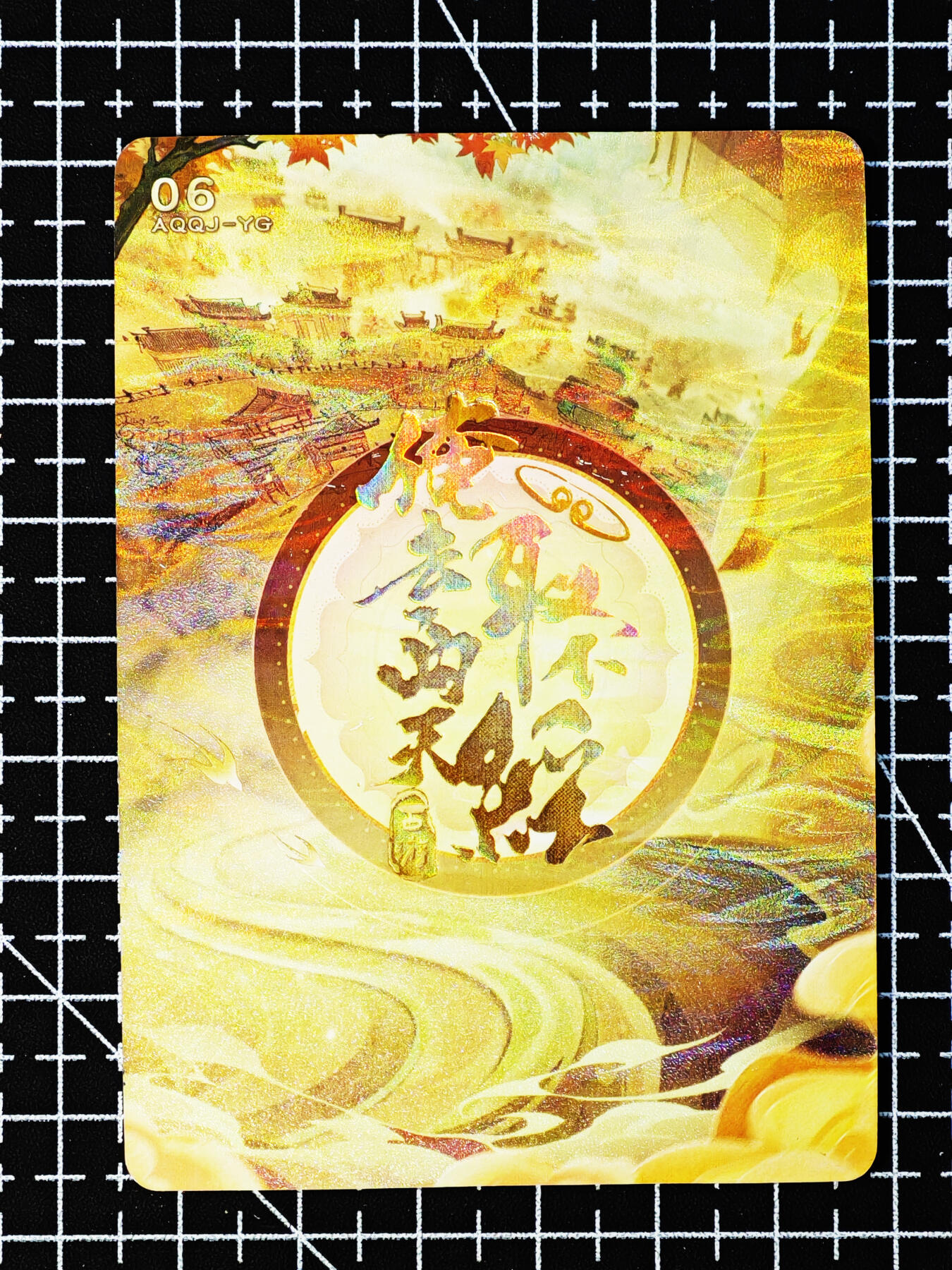 琦卡当当铺～第26期★★各种小漏~支持寄存★★~【9点40结束】扫码加群抽[包邮券]~