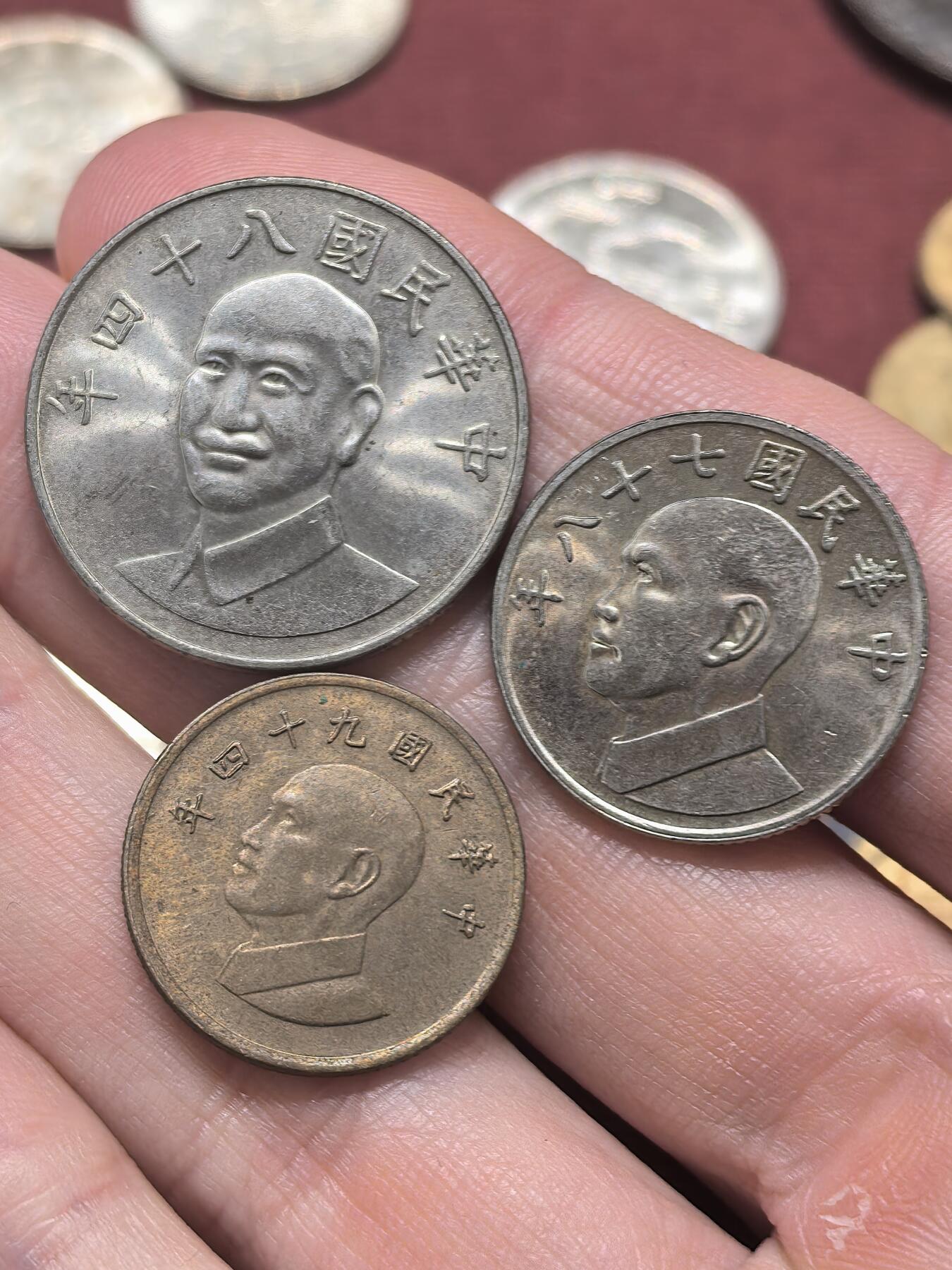 南宋泉阁俄币 外币 国币 专场第二十期 【送拍无额外佣金】 中国 台湾省 蒋公十元/五元/一元铜镍币一组三枚 好品 