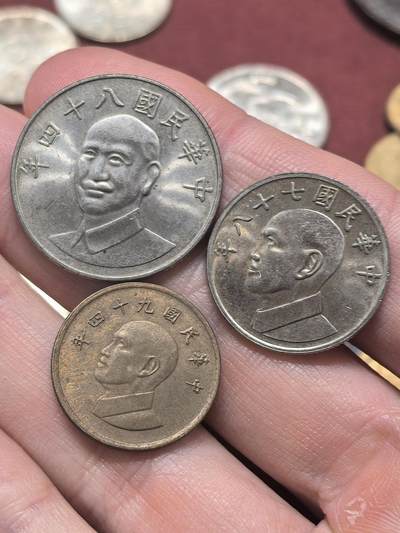 南宋泉阁俄币 外币 国币 专场第二十期 【送拍无额外佣金】 - 中国 台湾省 蒋公十元/五元/一元铜镍币一组三枚 好品 