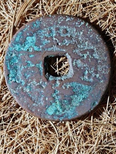 96期回流戒指饰品杂件纪念章丝路钱币专场 - A钱币版式