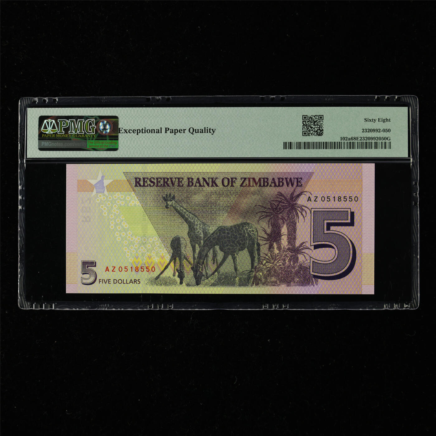 【亘邦集藏】第217期拍卖