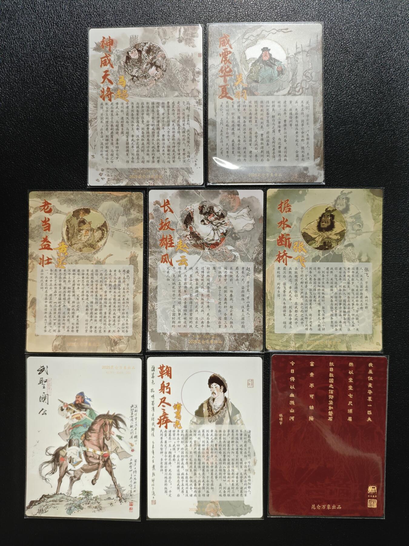 天玑星卡拍第152期《12.22周一截拍》持续收拍收评中 满赠卡需备注