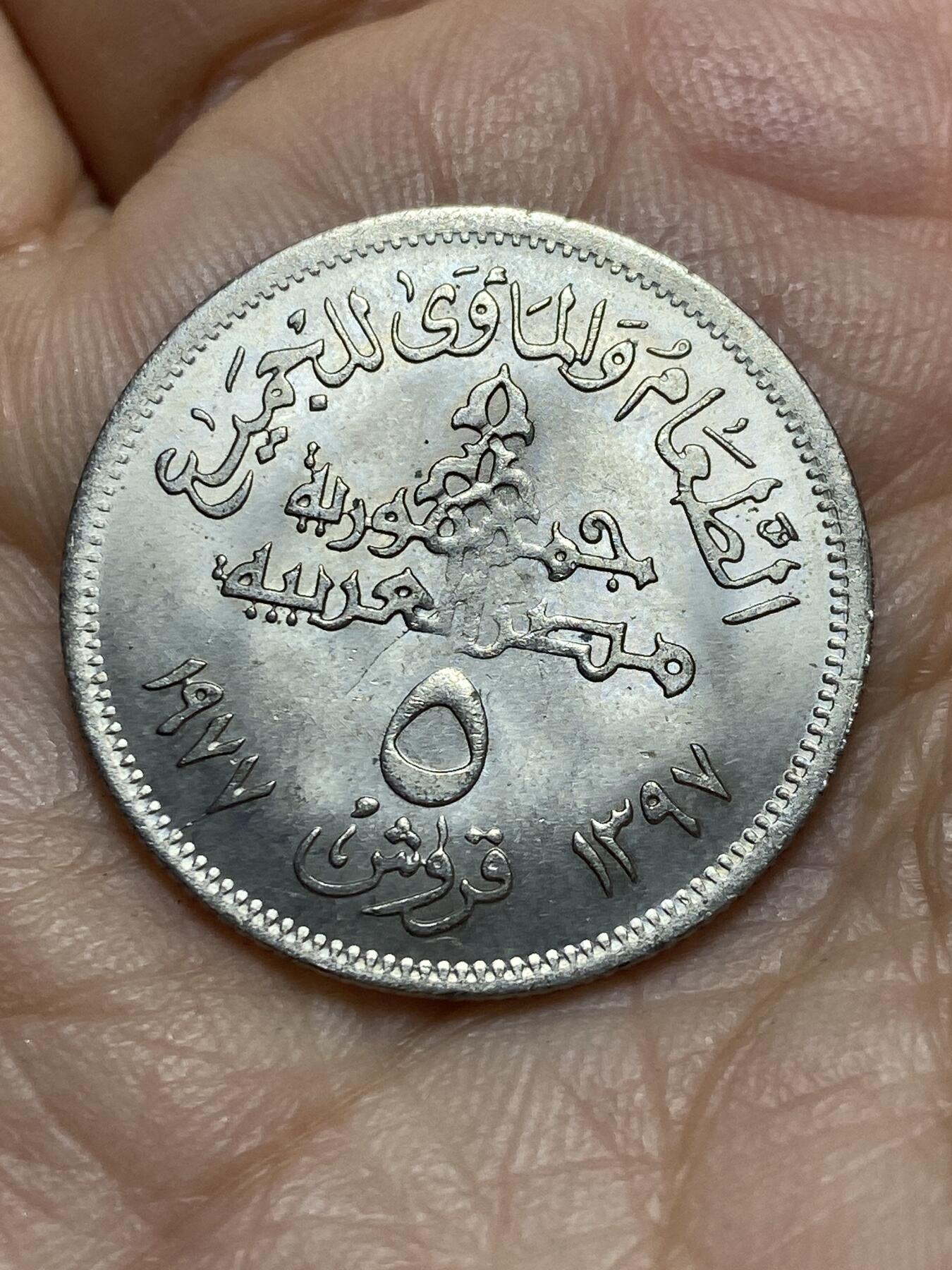 2025年第一百三十九场(总第一百六十五场）外国好品散币场(免佣金)