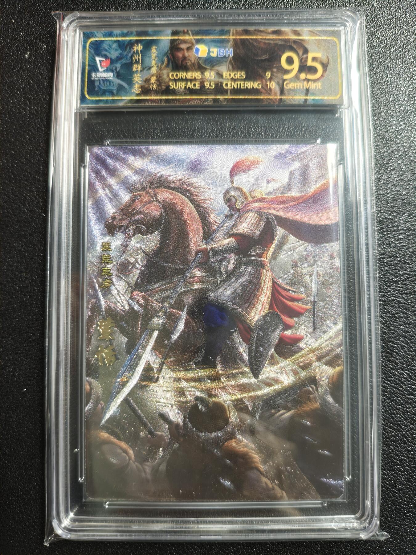 天玑星卡拍第152期《12.22周一截拍》持续收拍收评中 满赠卡需备注