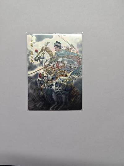 开心玩卡，快乐生活(第五期) - 齐卡文化 王涌喆-三国五虎将 扈三娘光刻 特卡