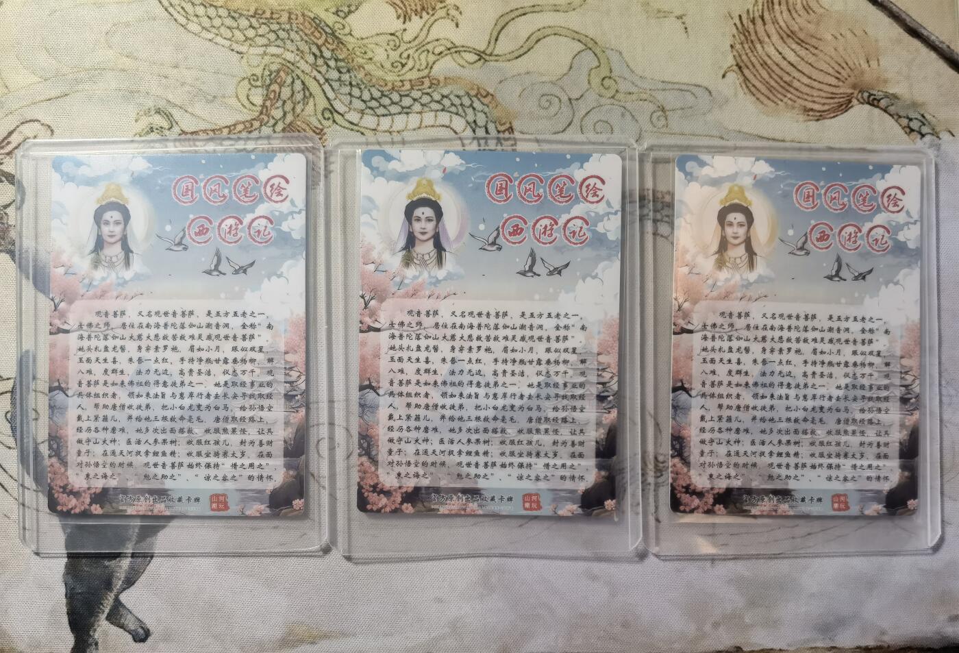 奇趣收藏卡牌拍卖第26场